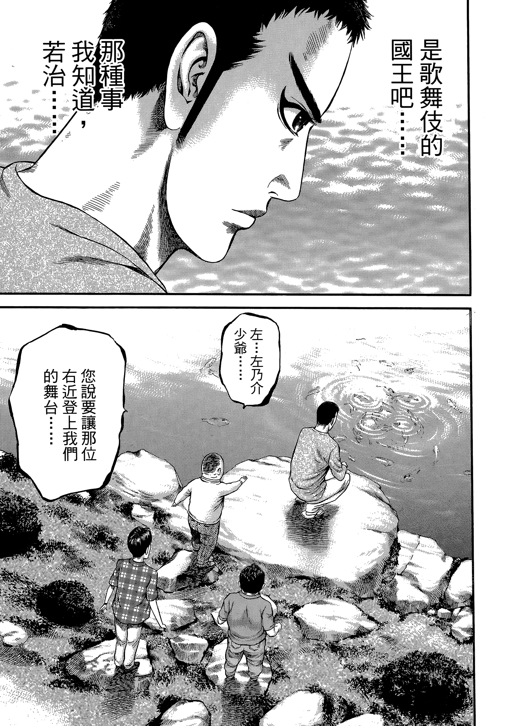 Page 113
