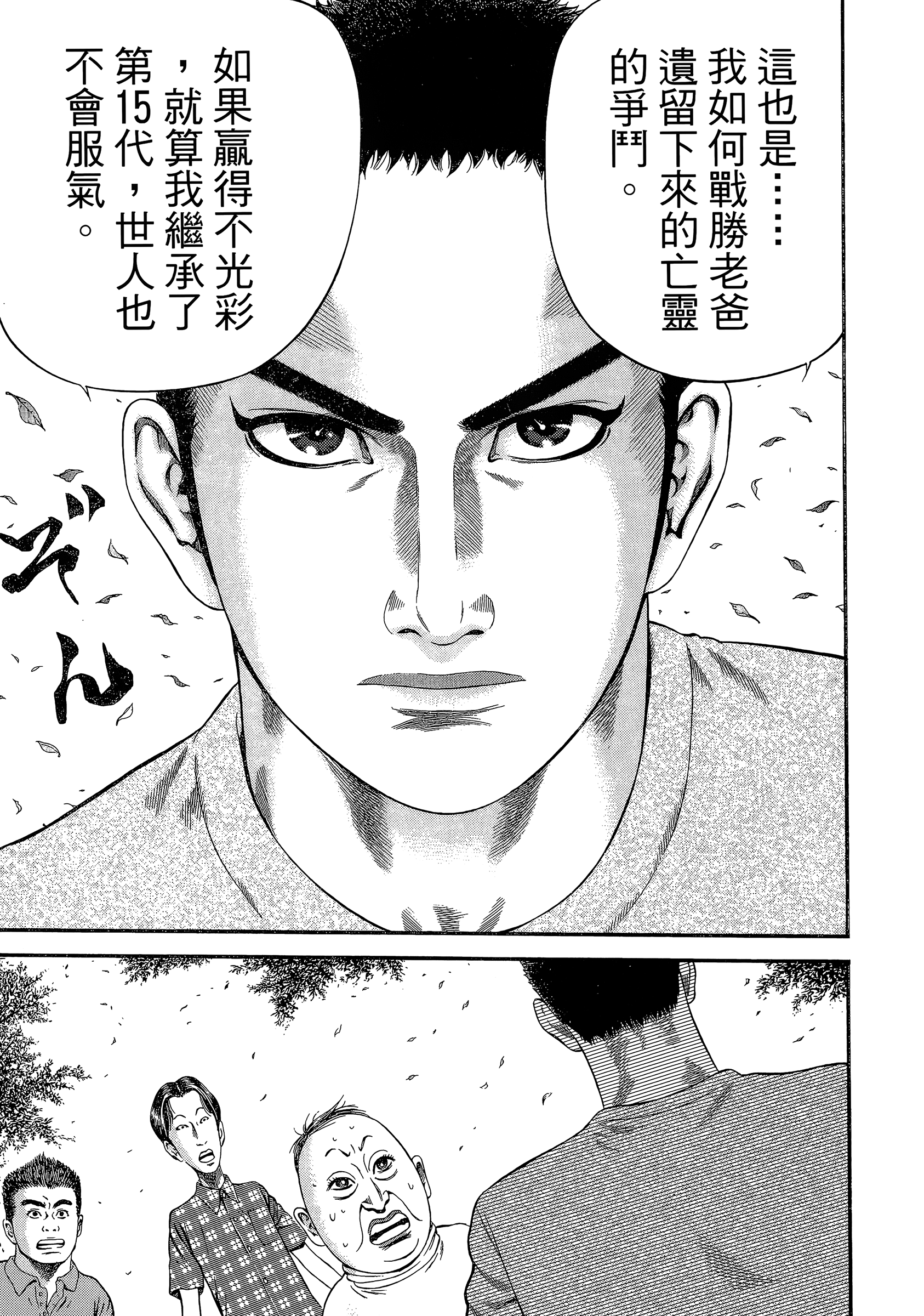 Page 115