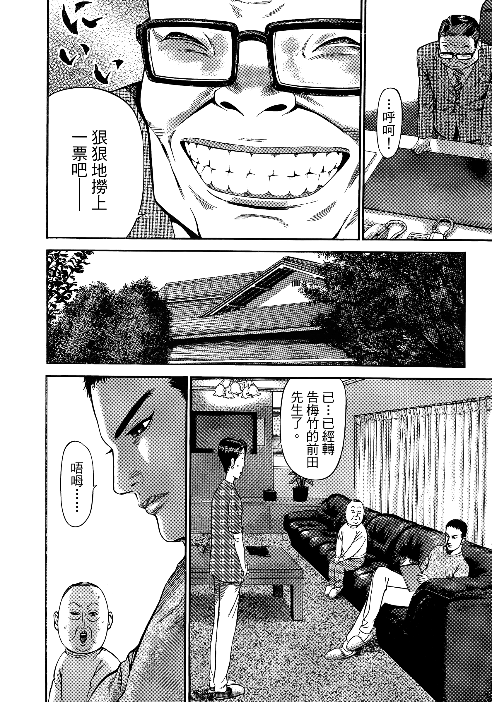 Page 118