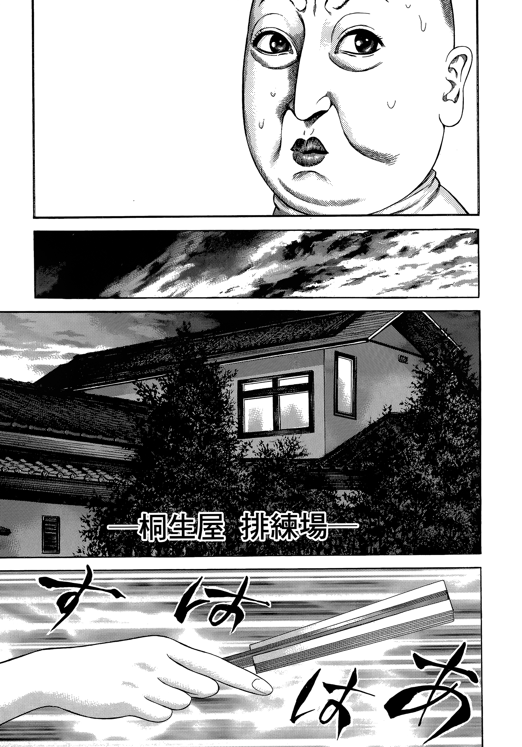 Page 119