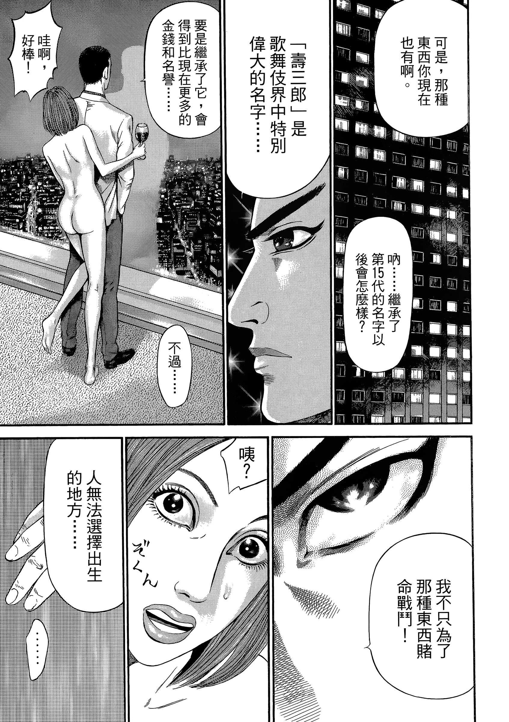 Page 123