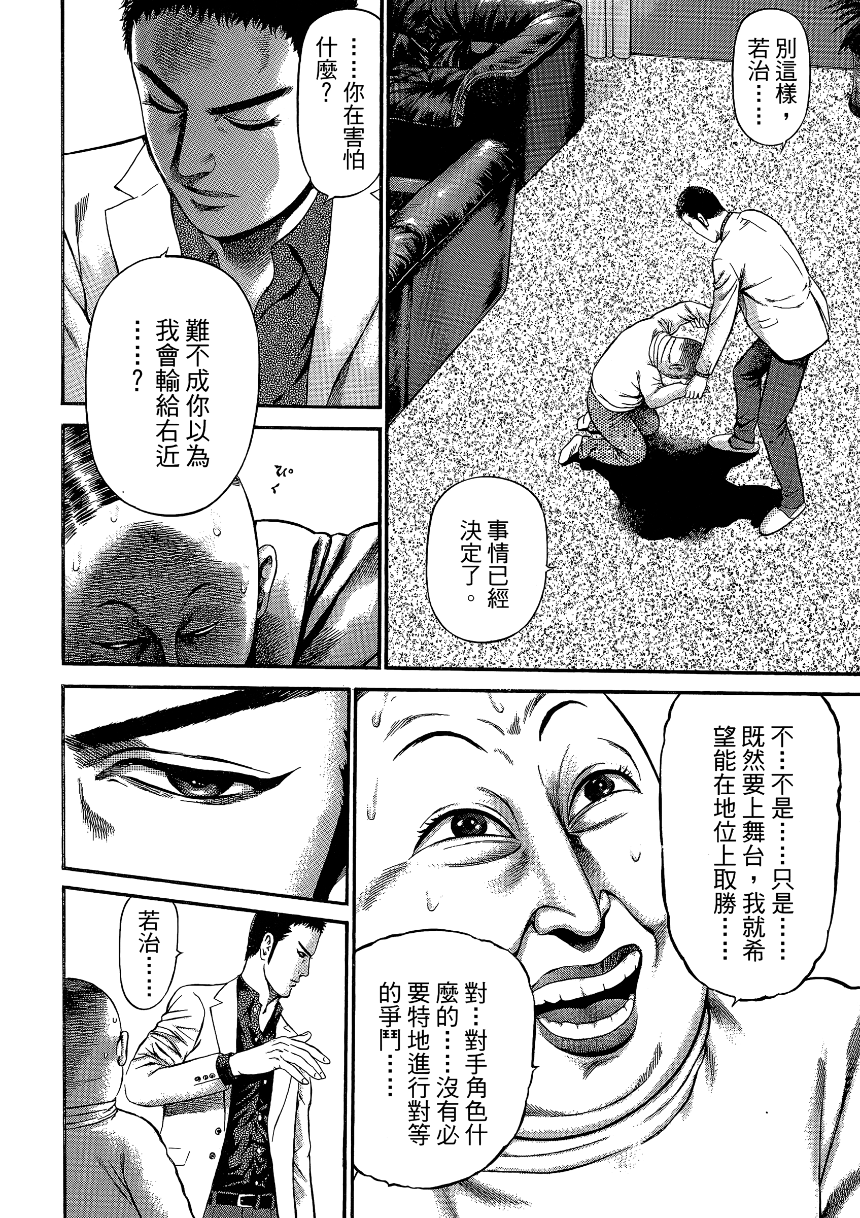 Page 128