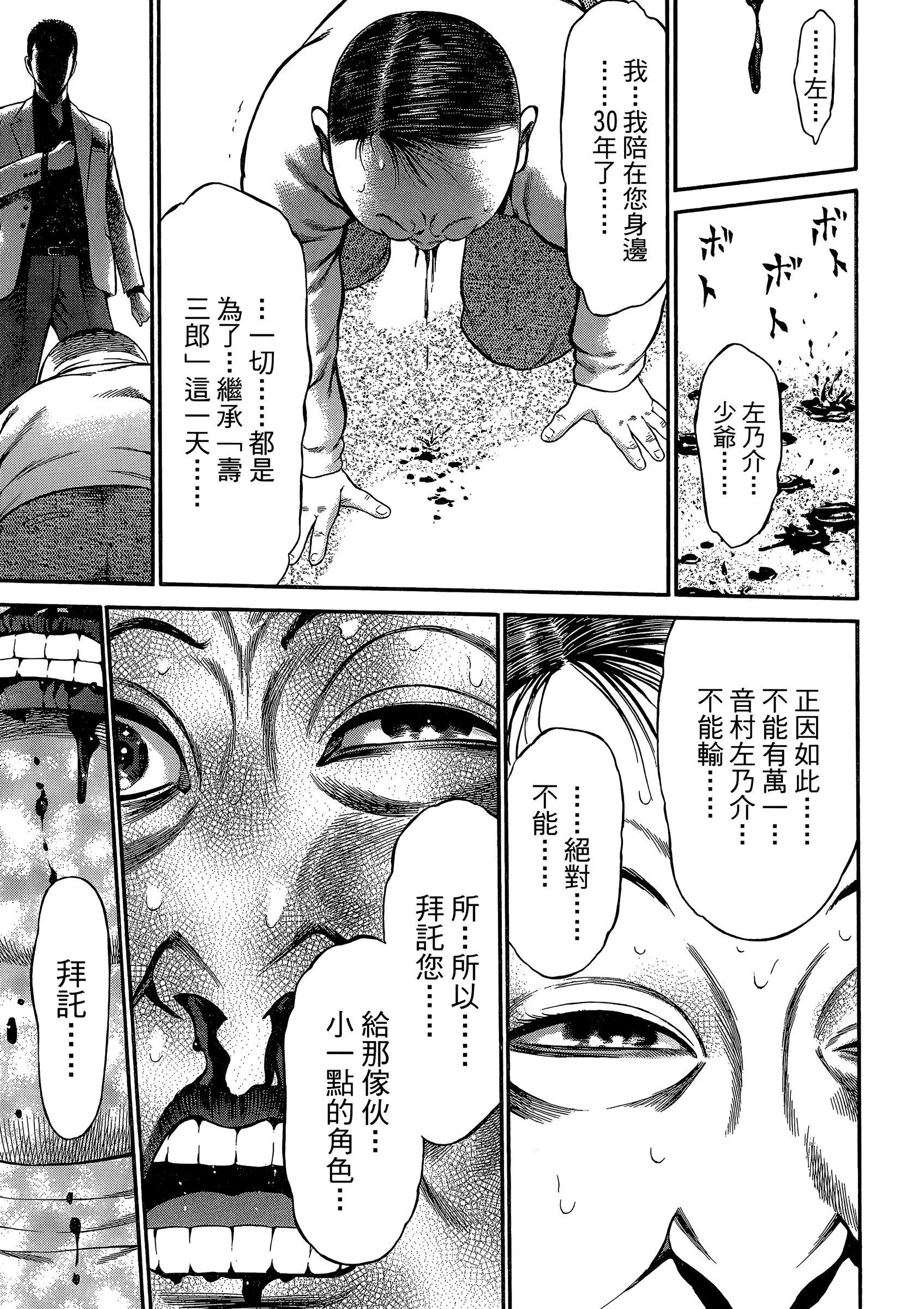 Page 137