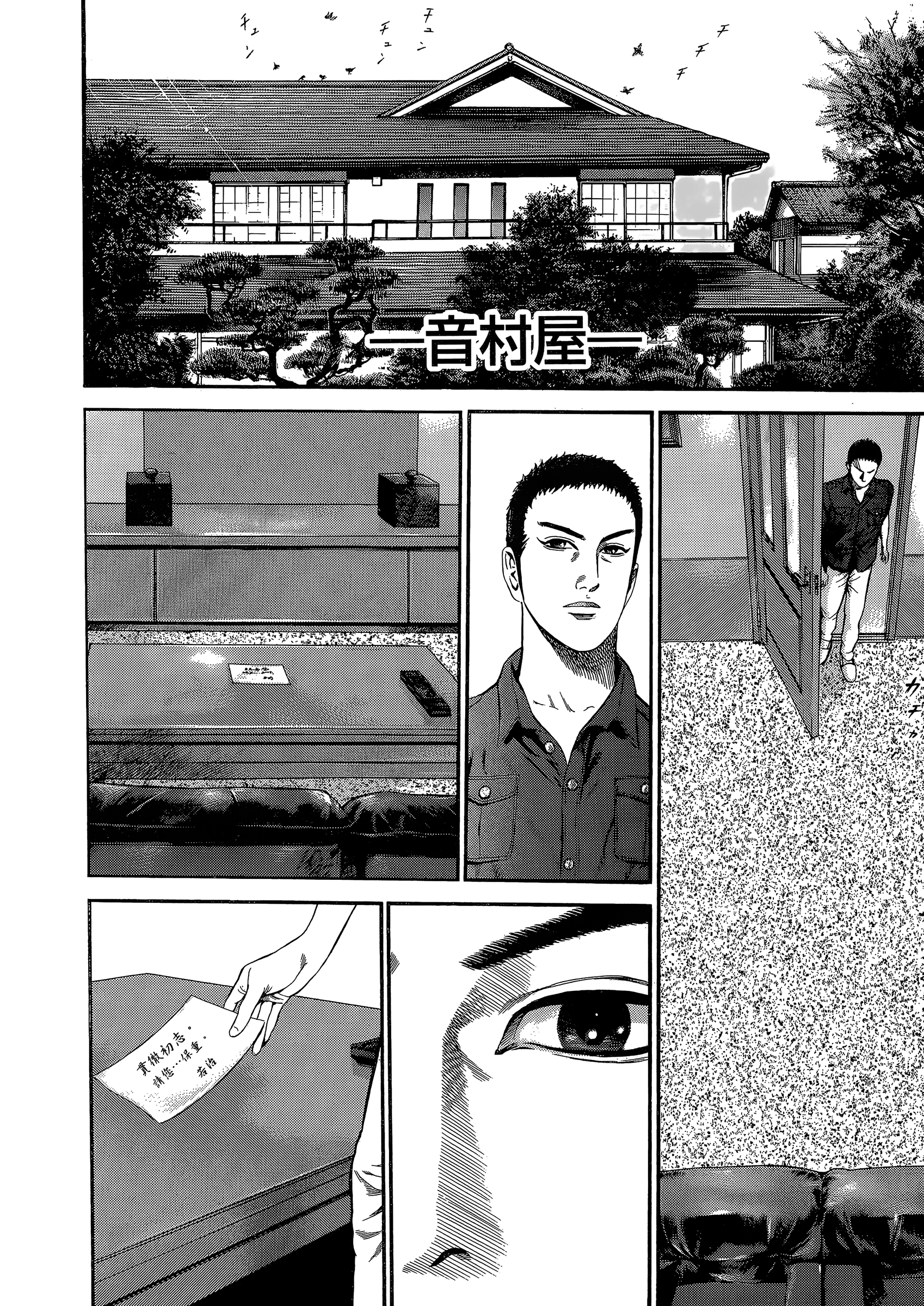 Page 144