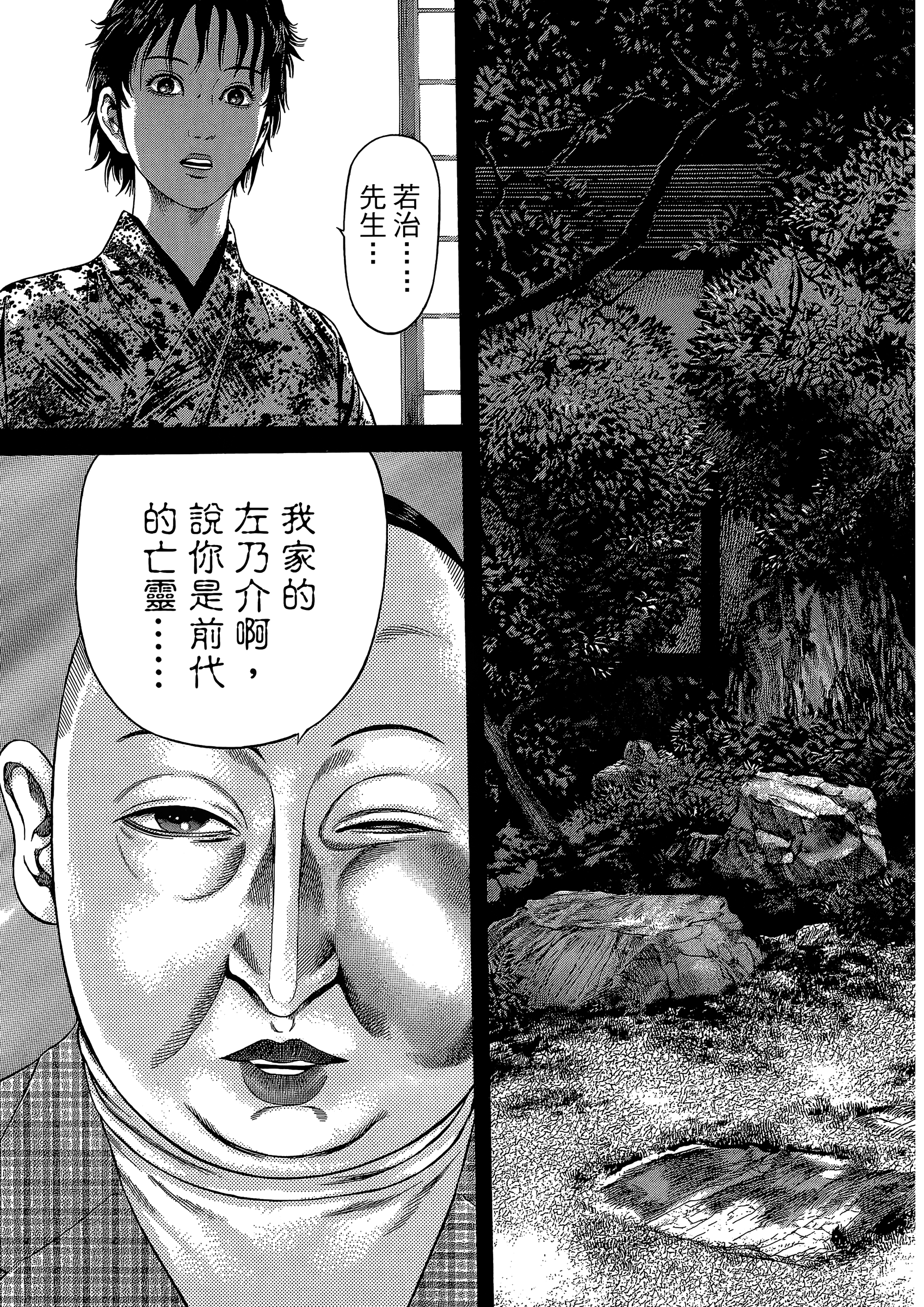 Page 153