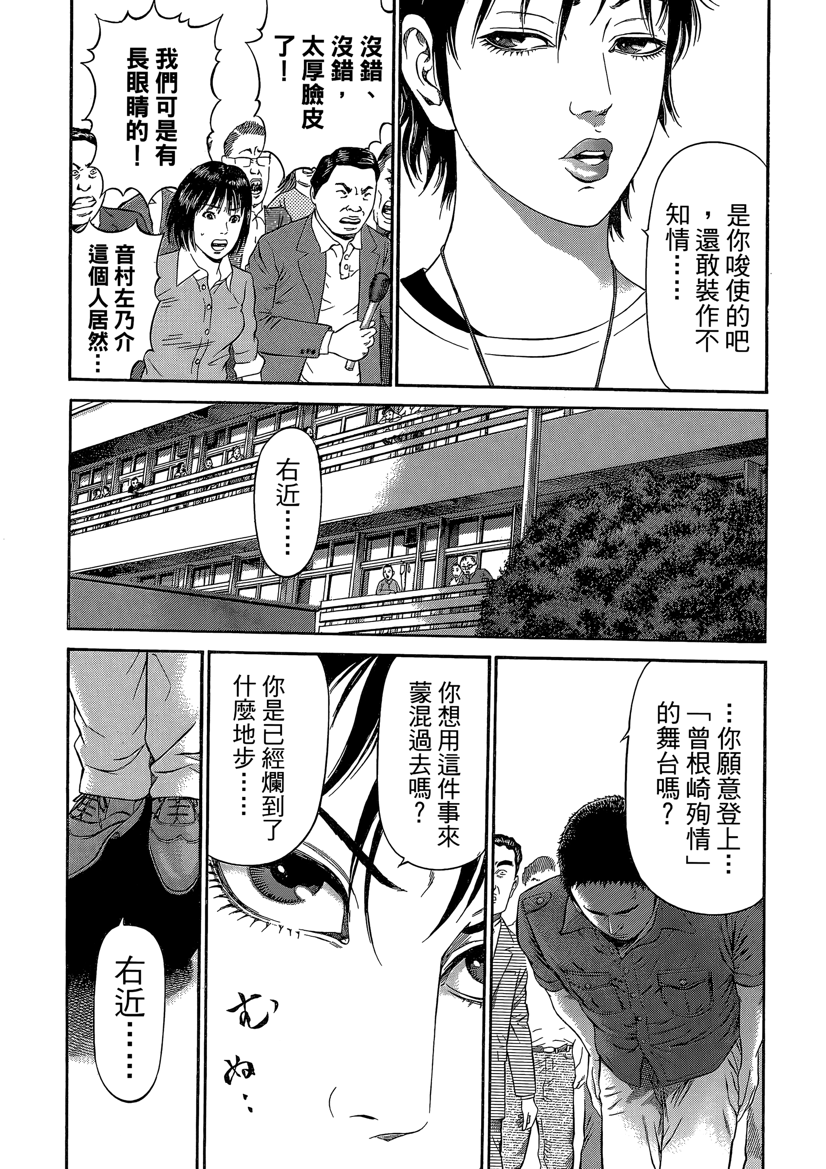 Page 165