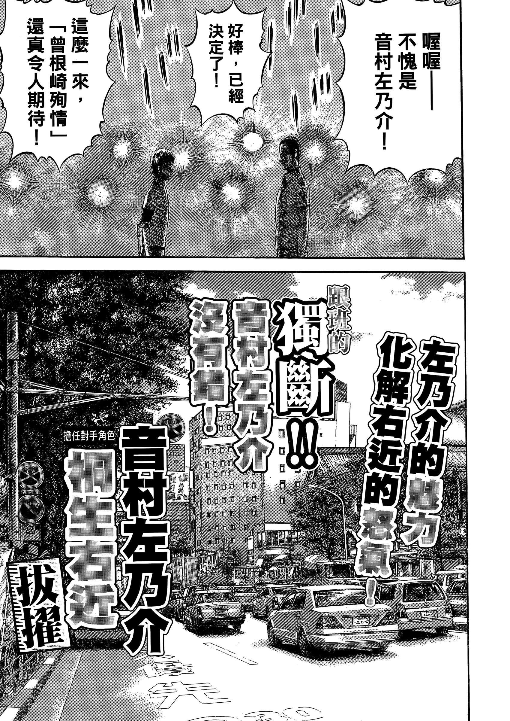 Page 173