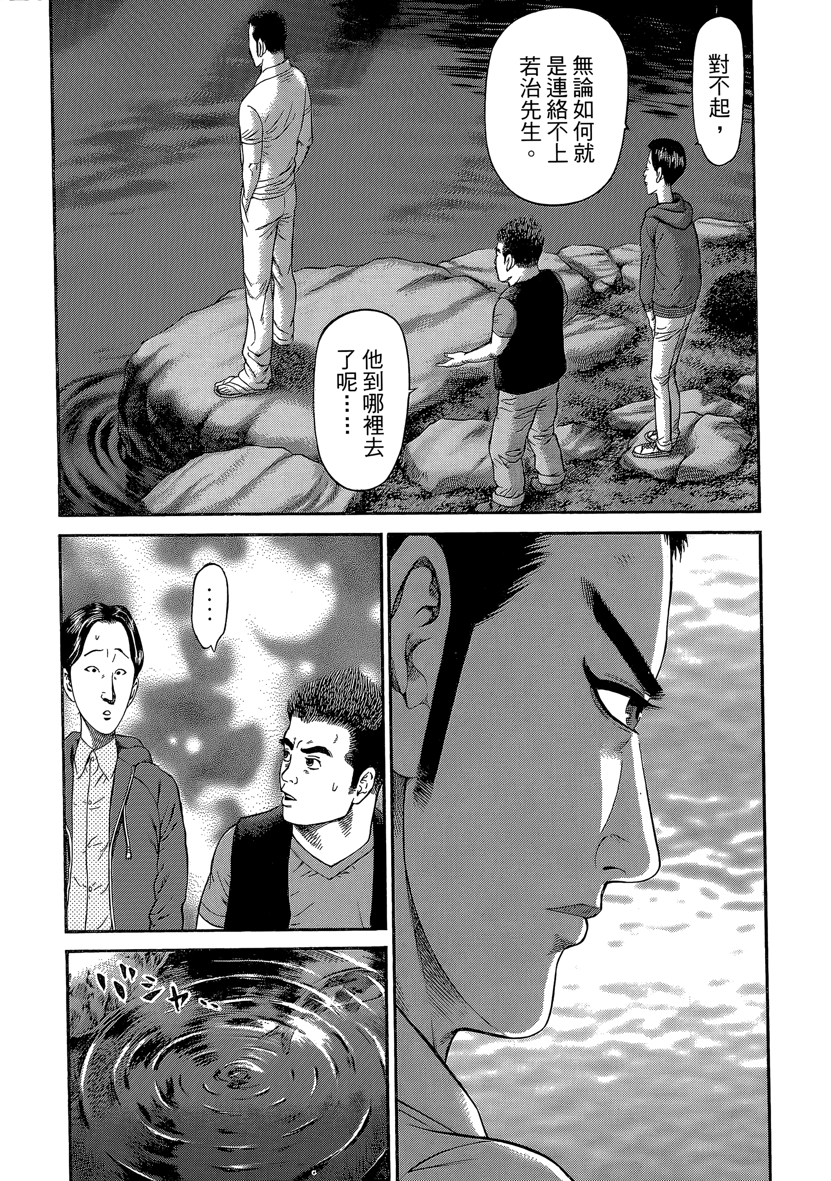 Page 175