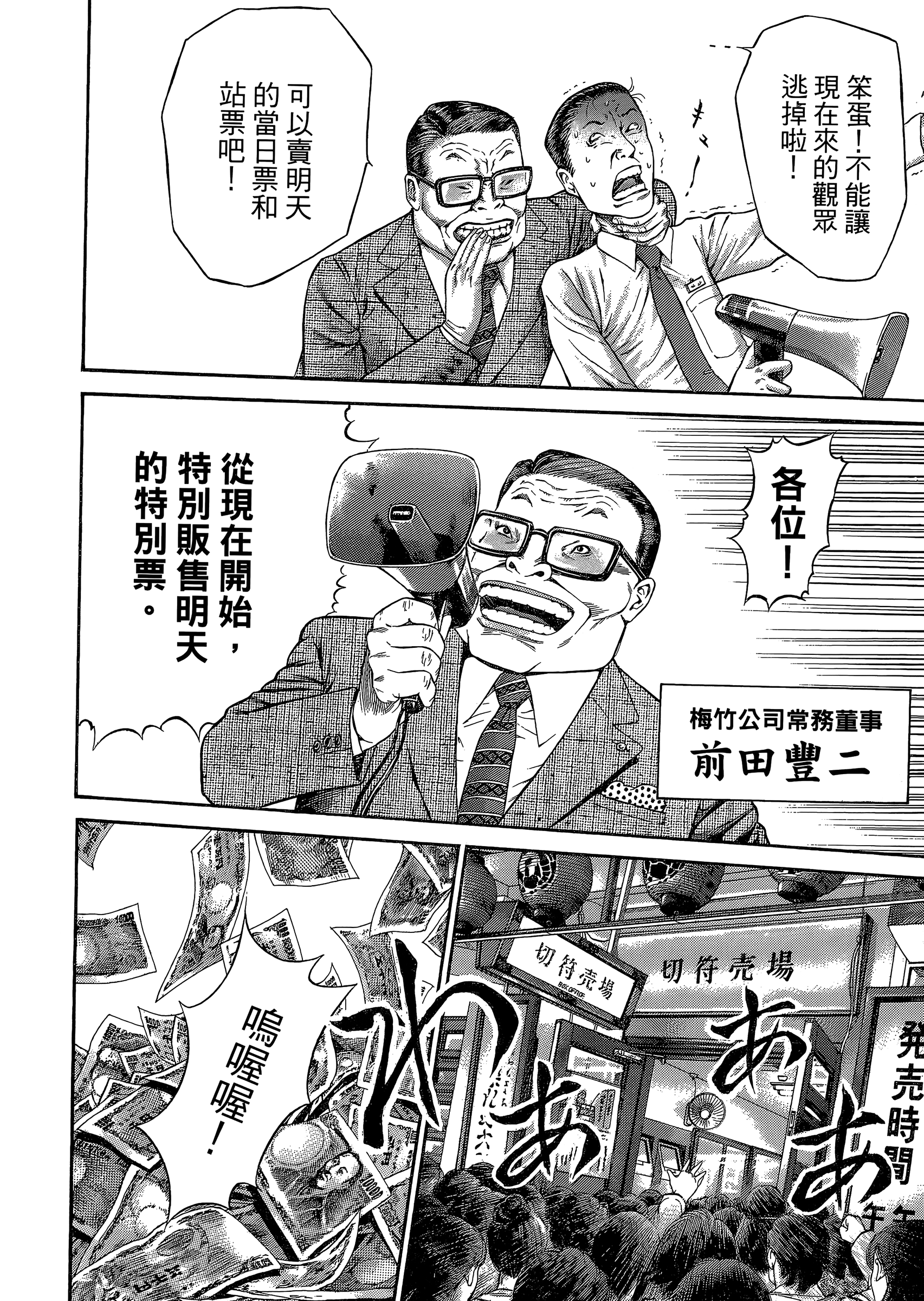 Page 178