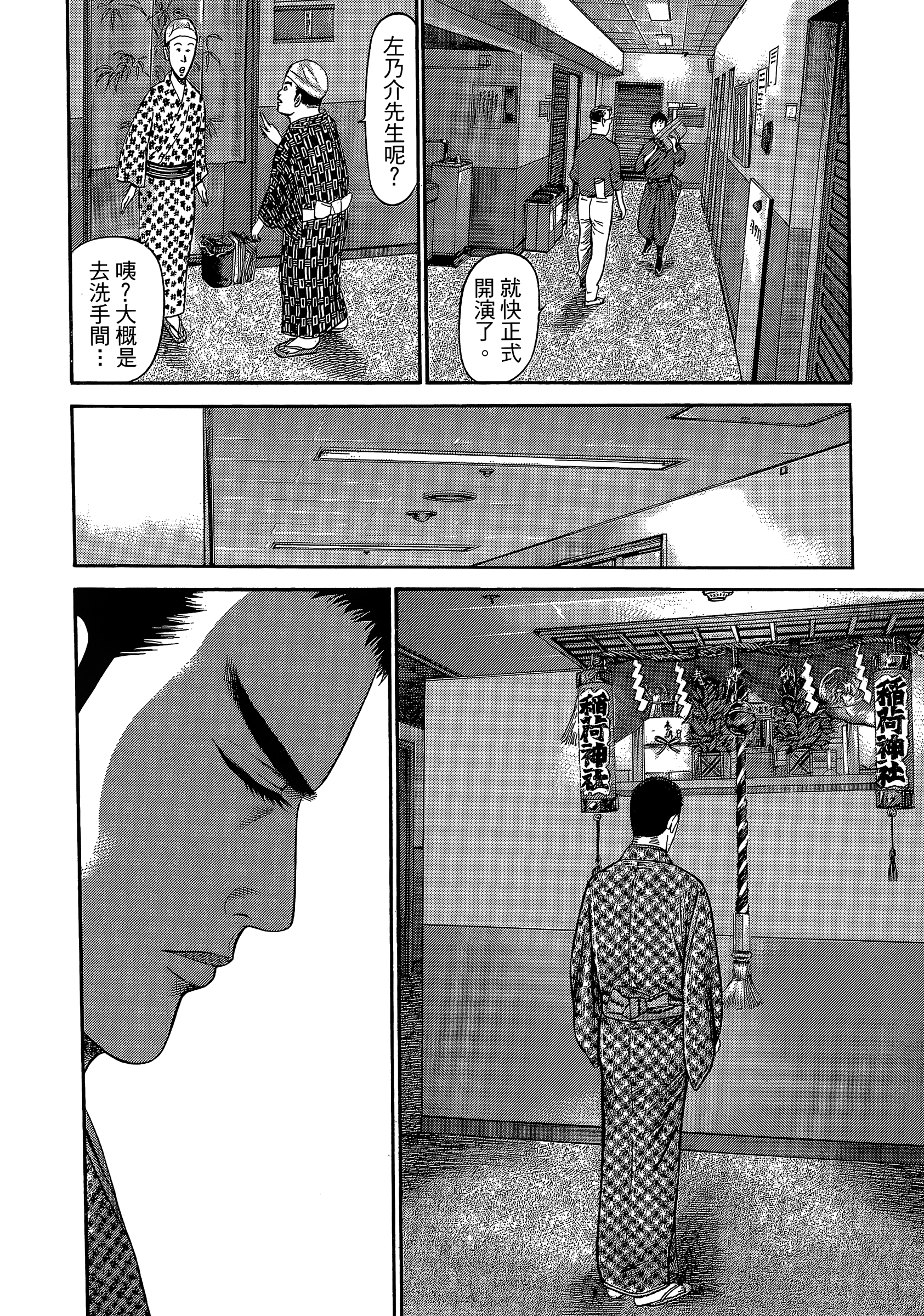 Page 180