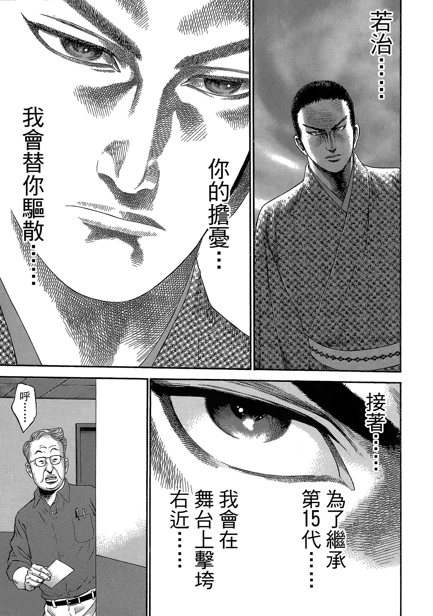 Page 181