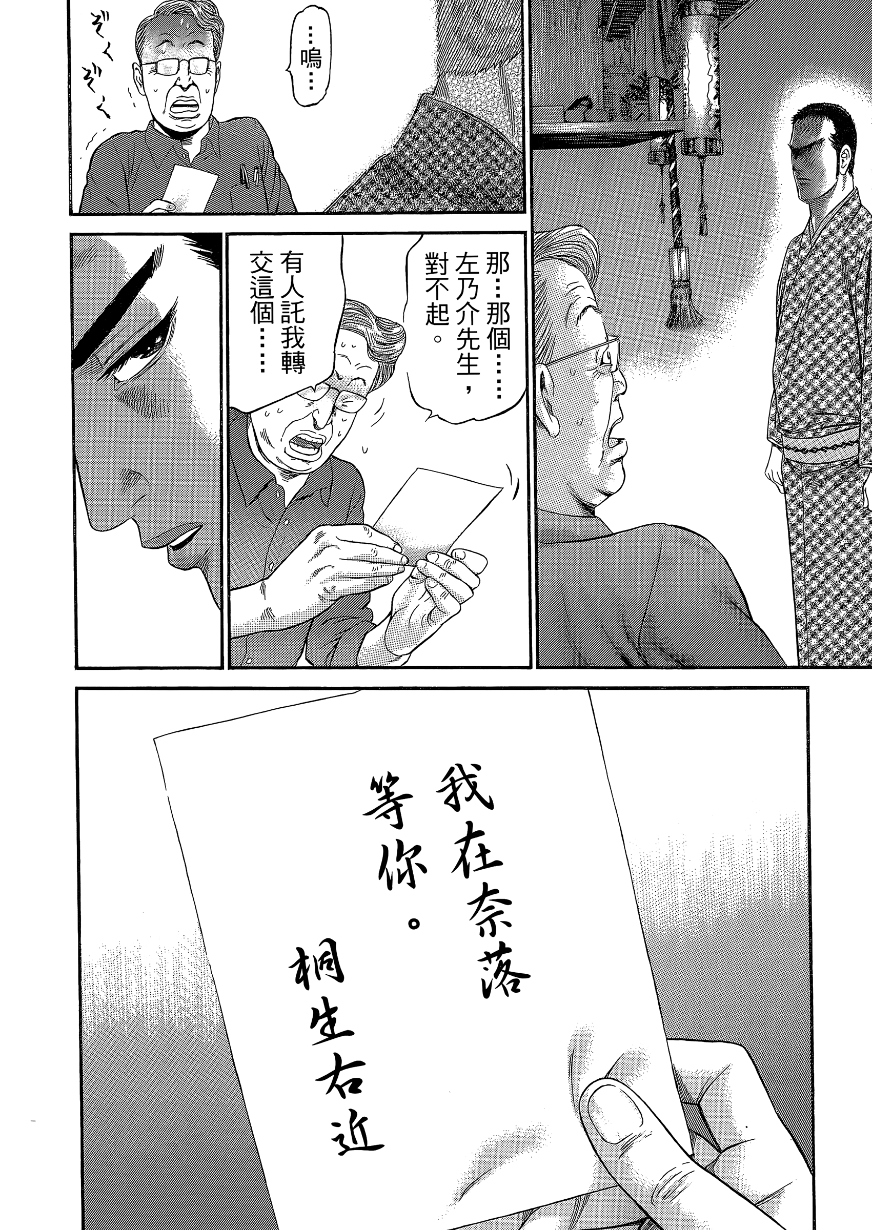 Page 182
