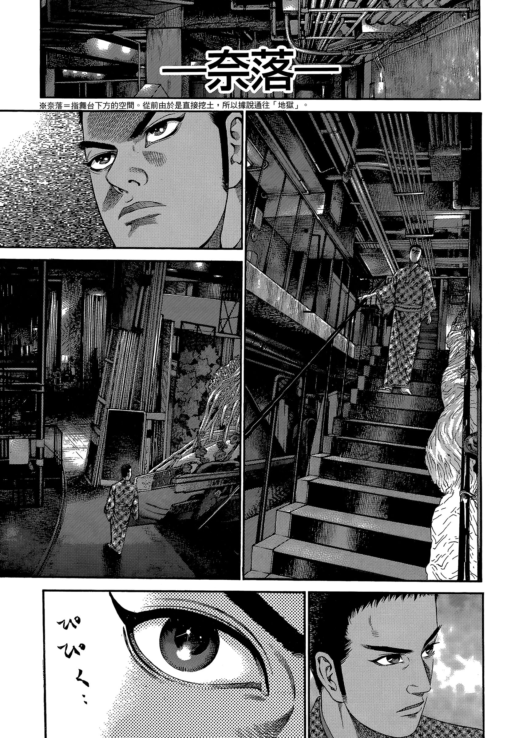 Page 183