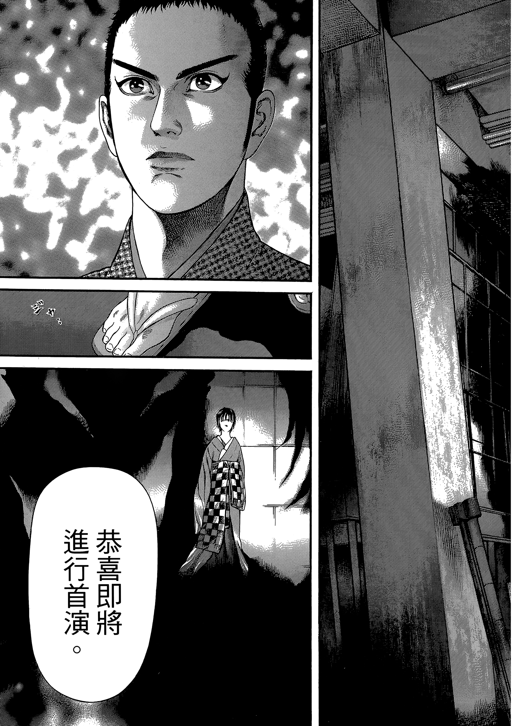 Page 185