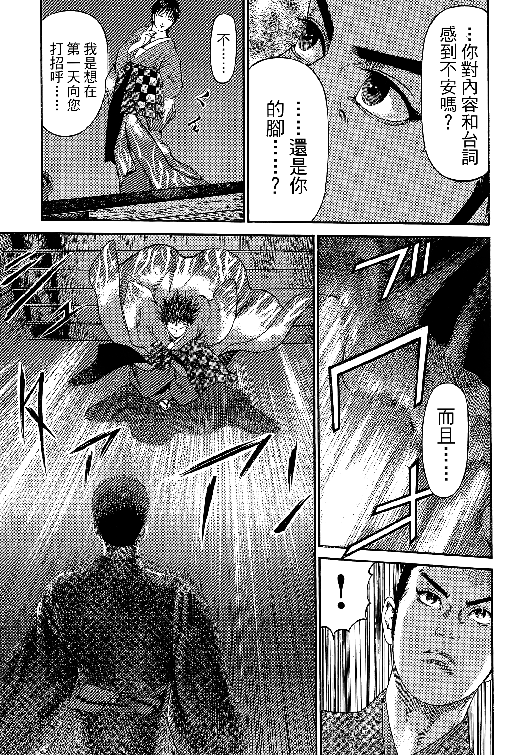 Page 187