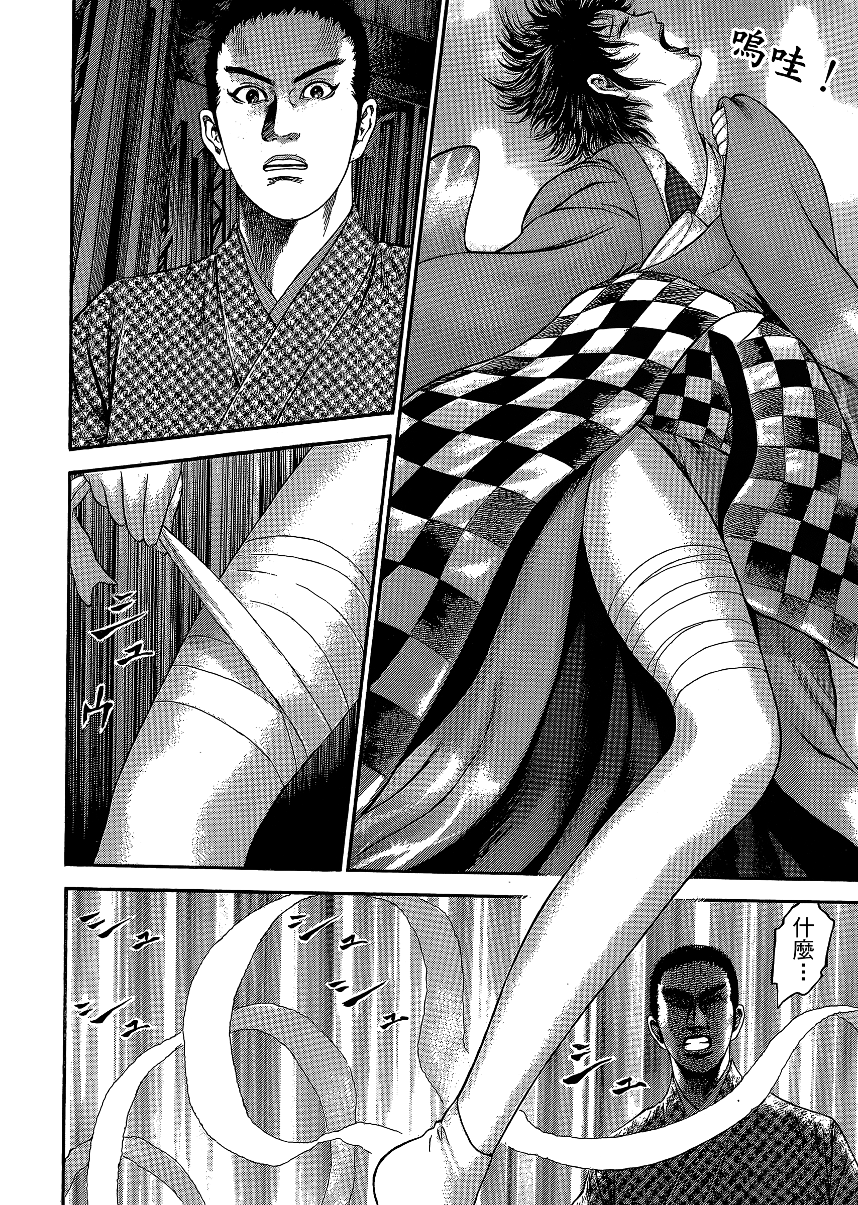 Page 188