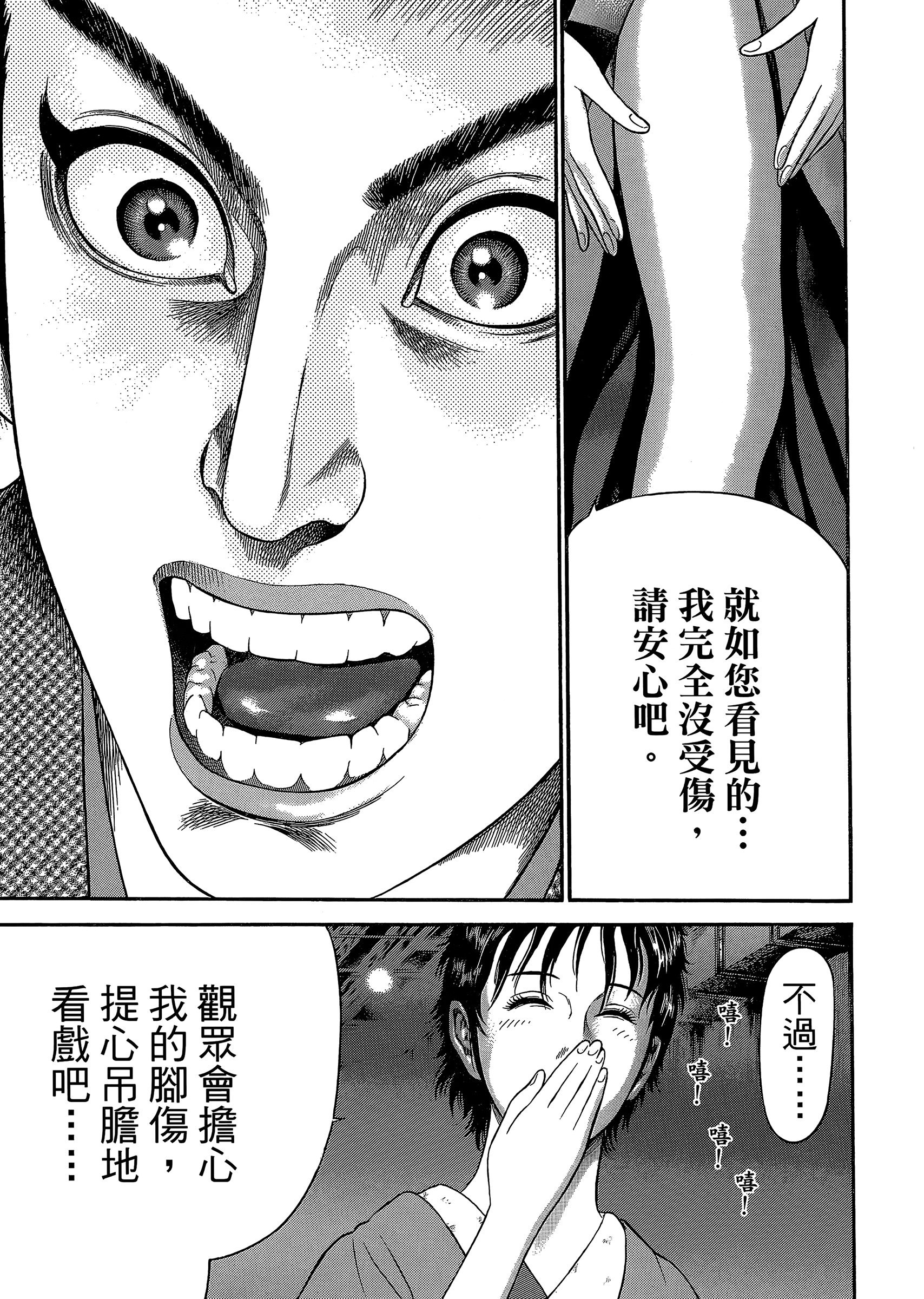 Page 189