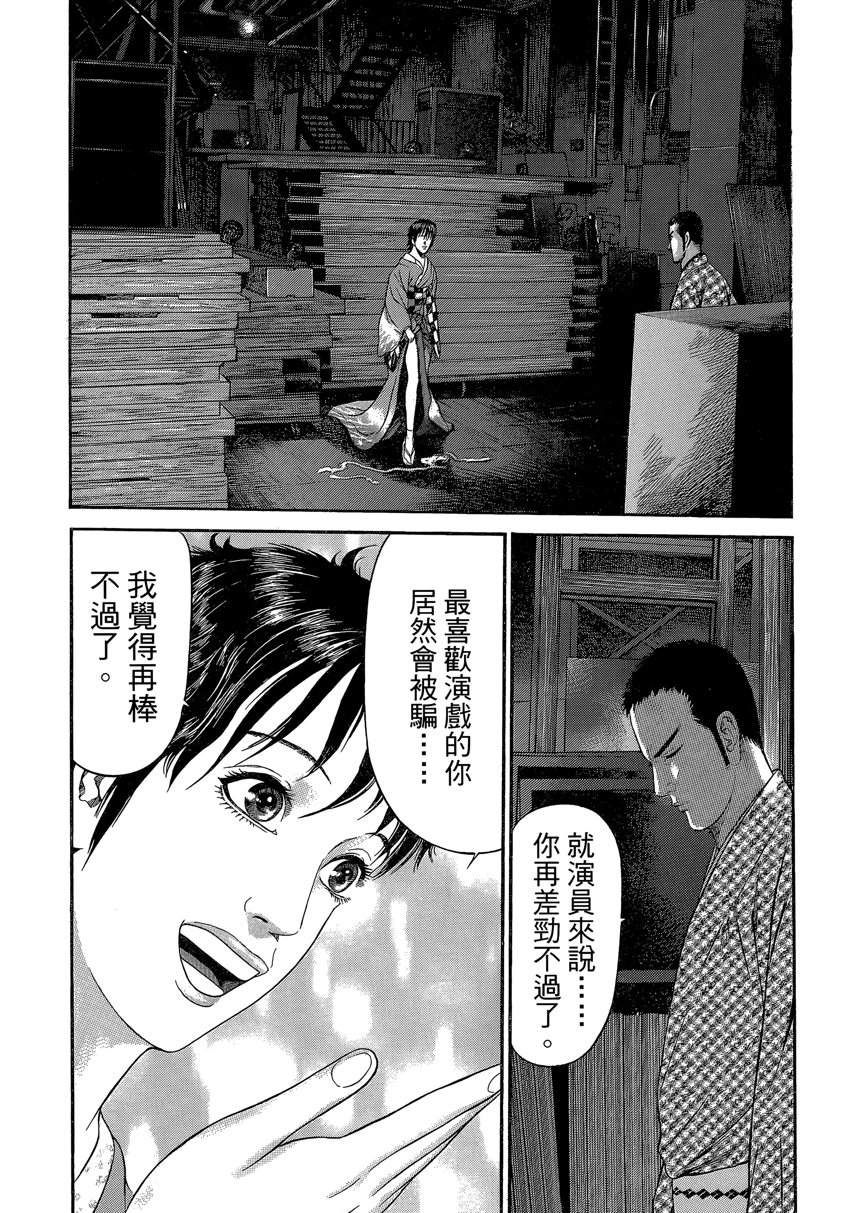Page 190