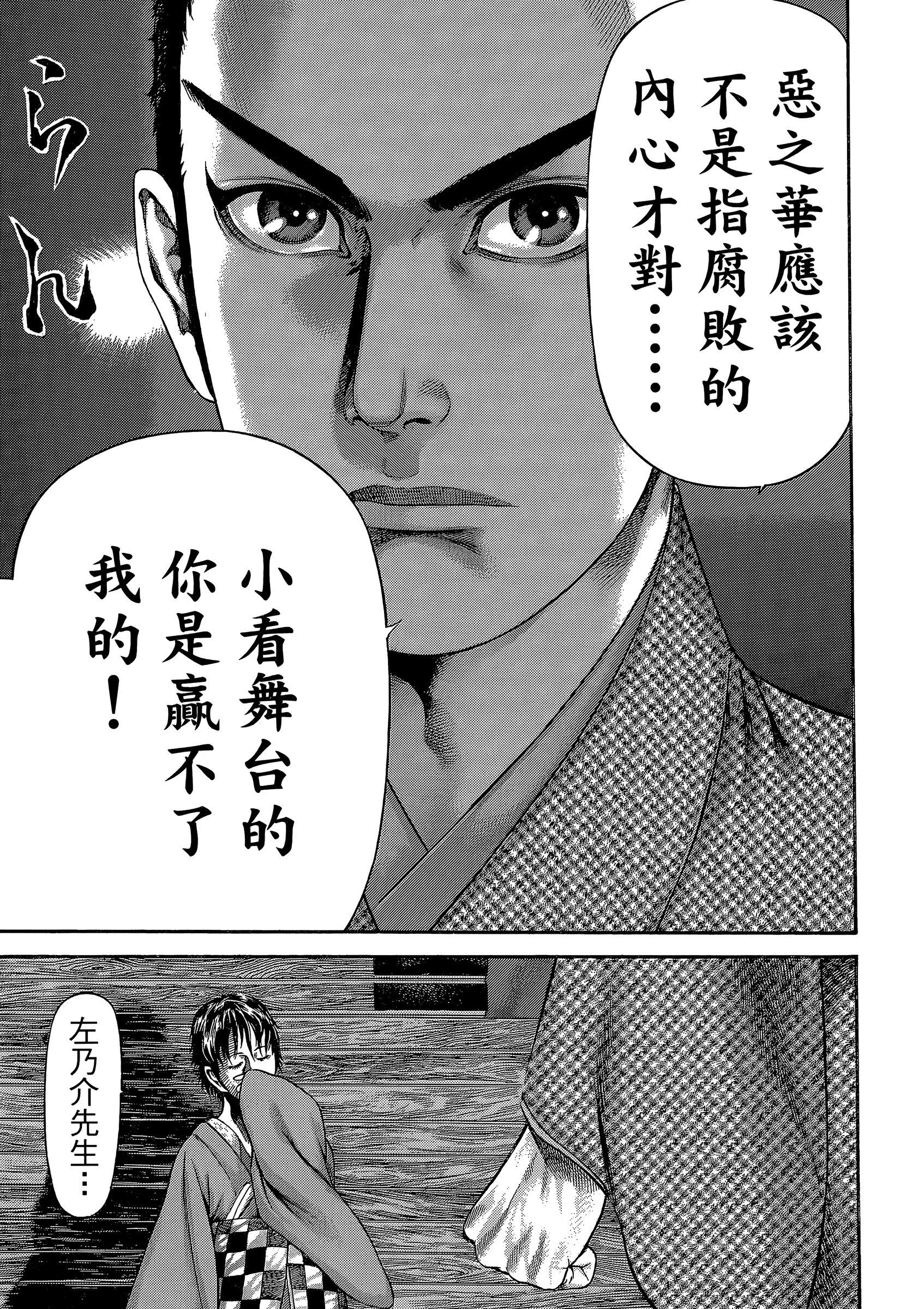 Page 191