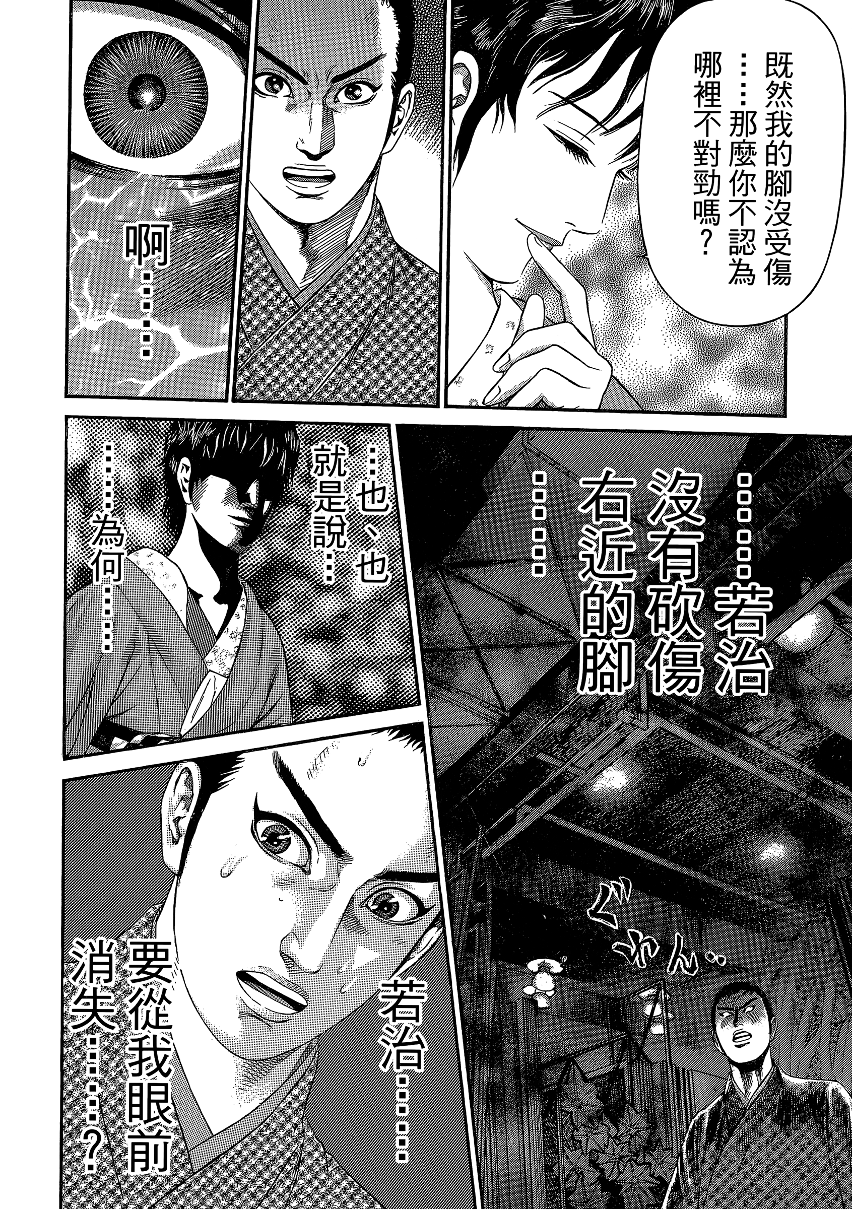 Page 192