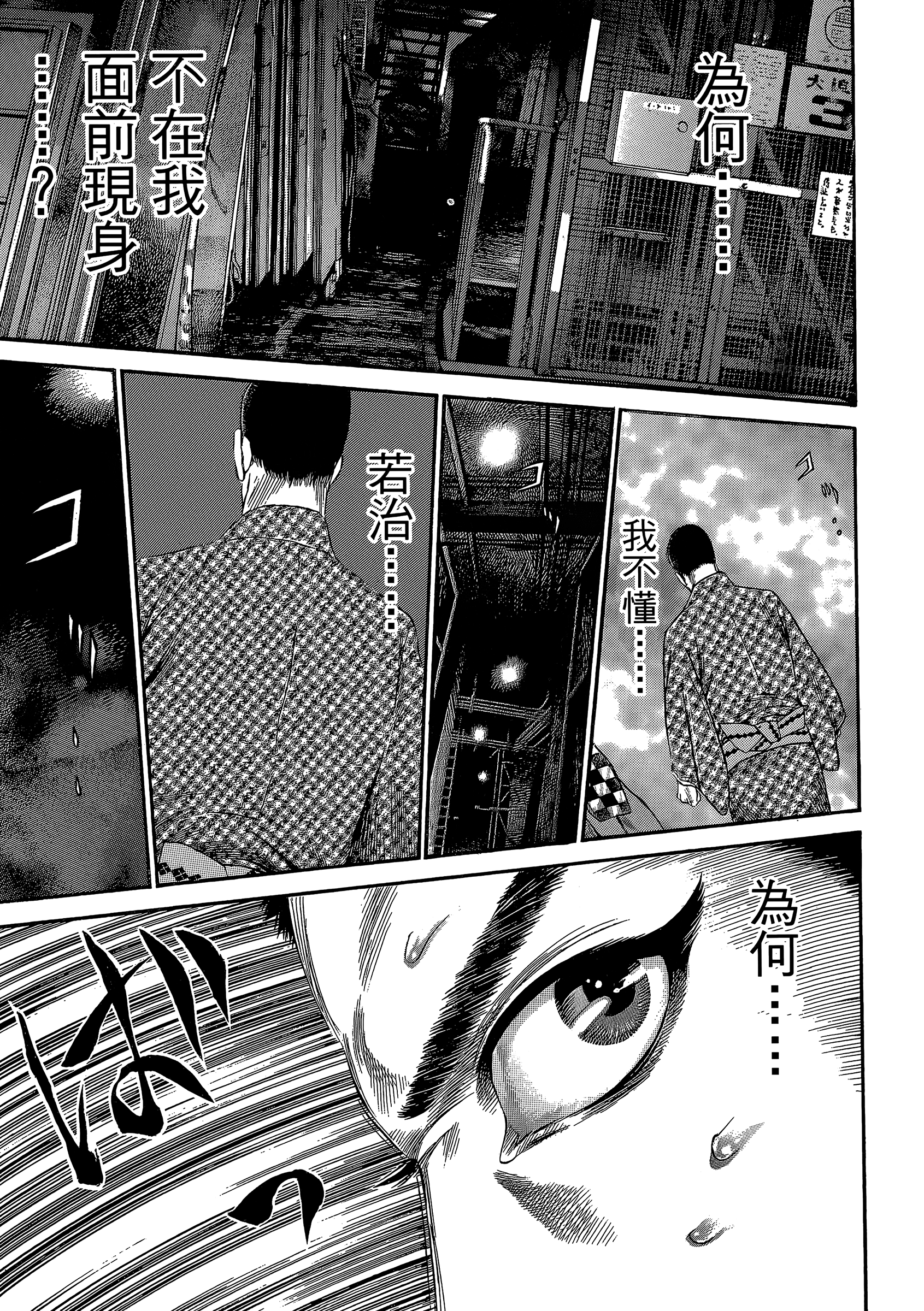 Page 193