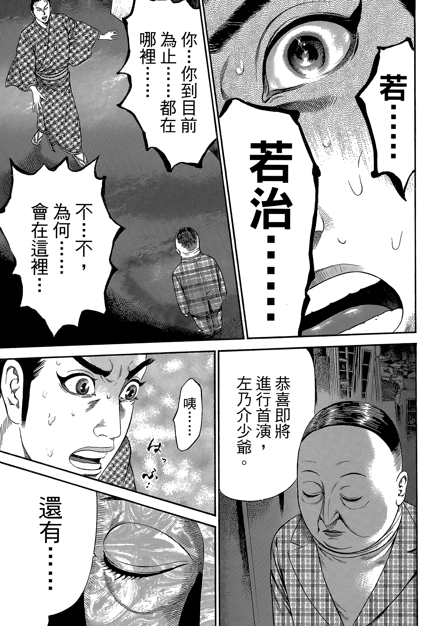 Page 195