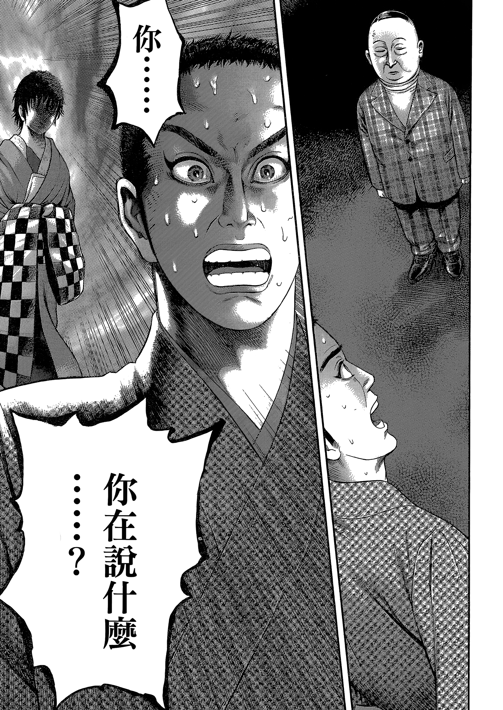 Page 197