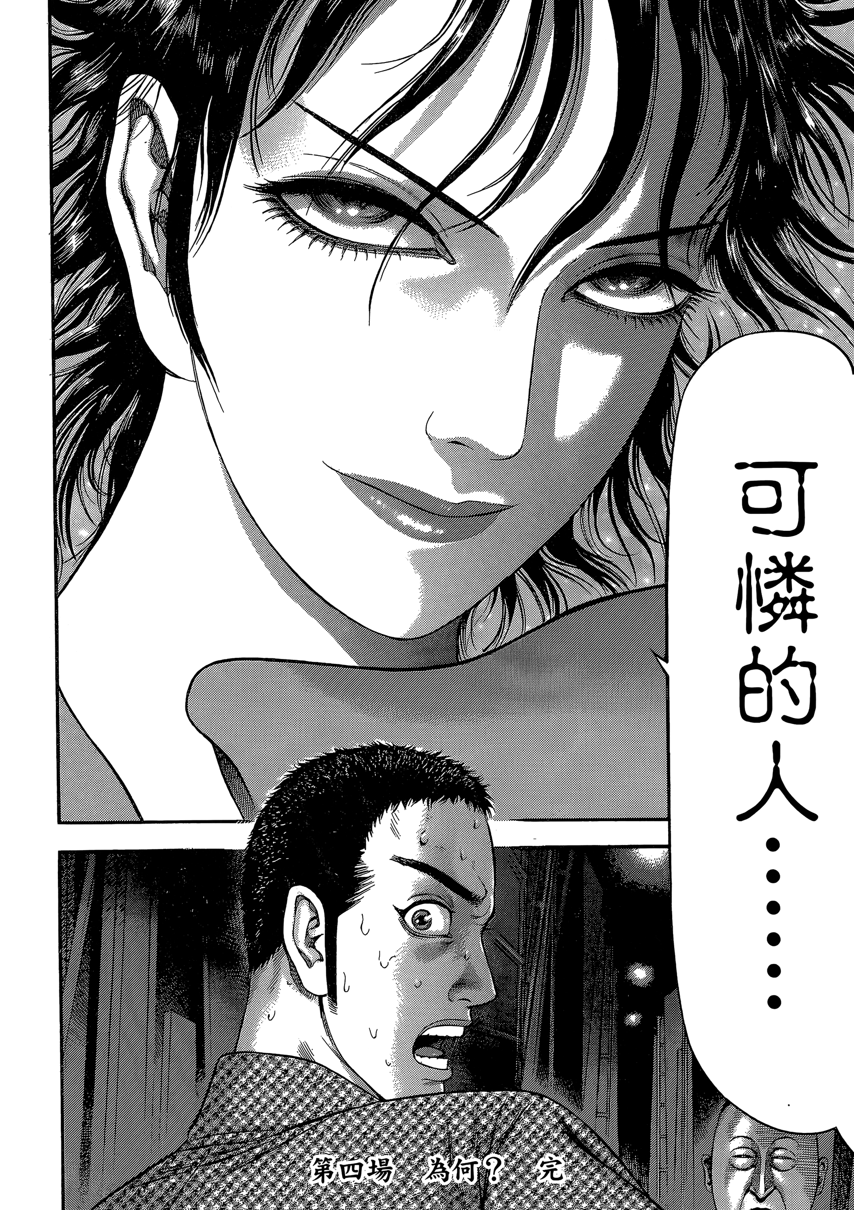 Page 198