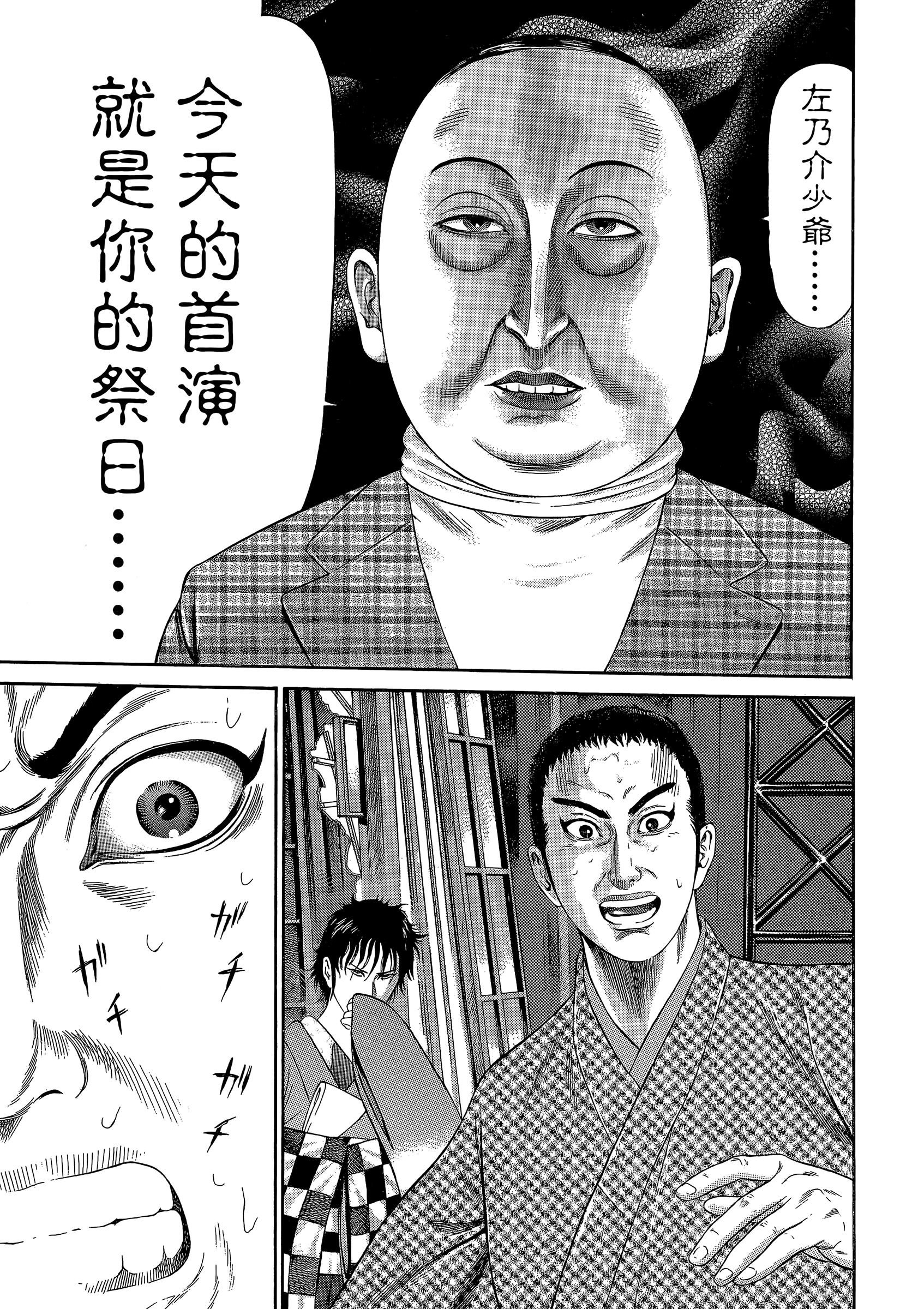 Page 199