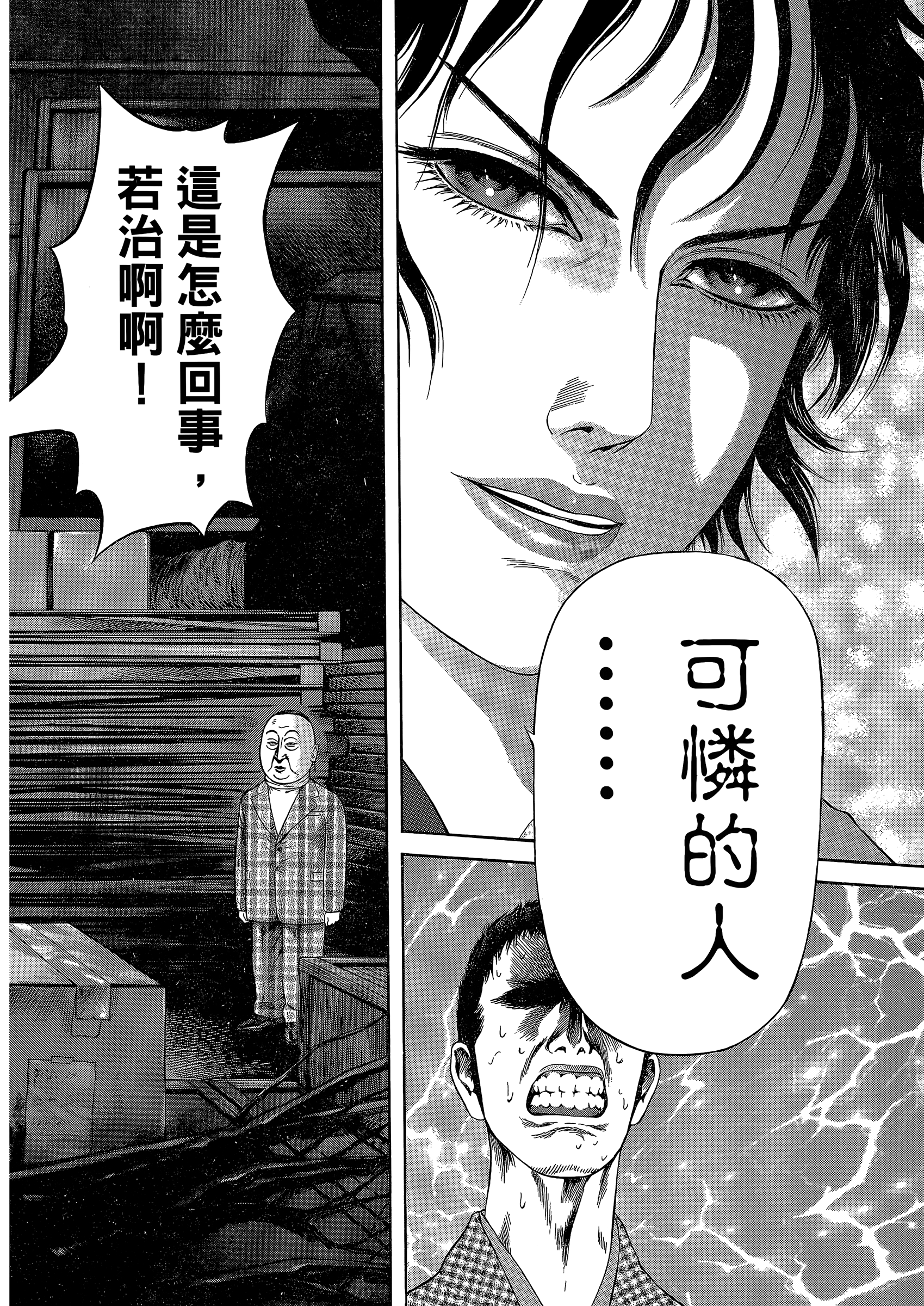 Page 200