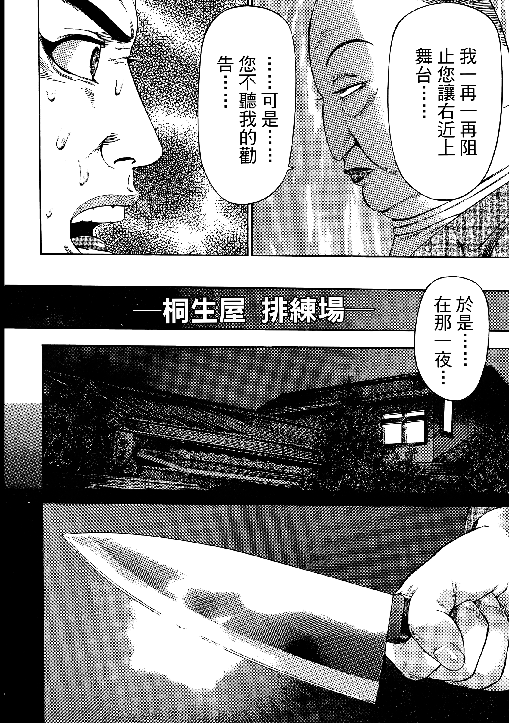 Page 202