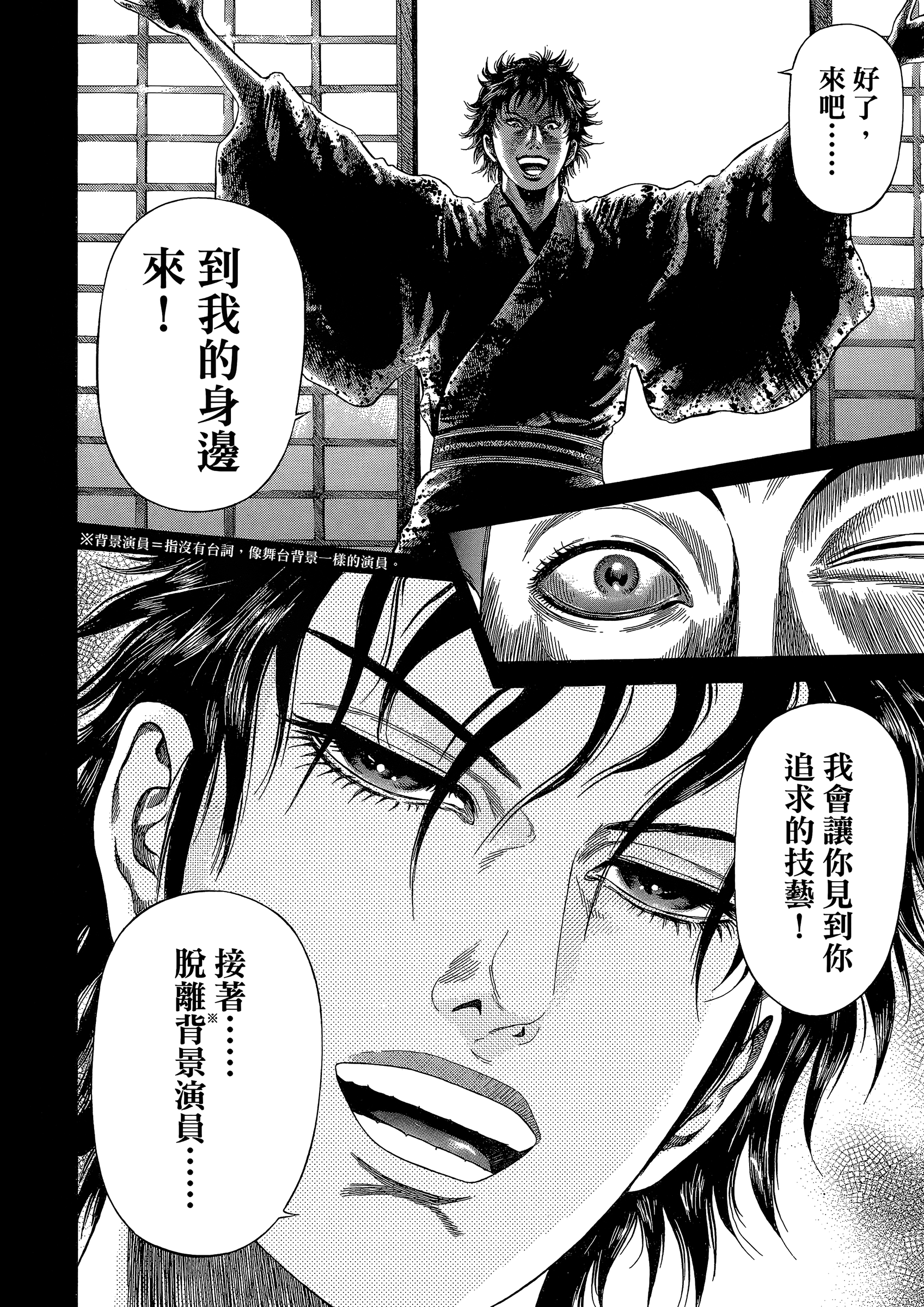 Page 204