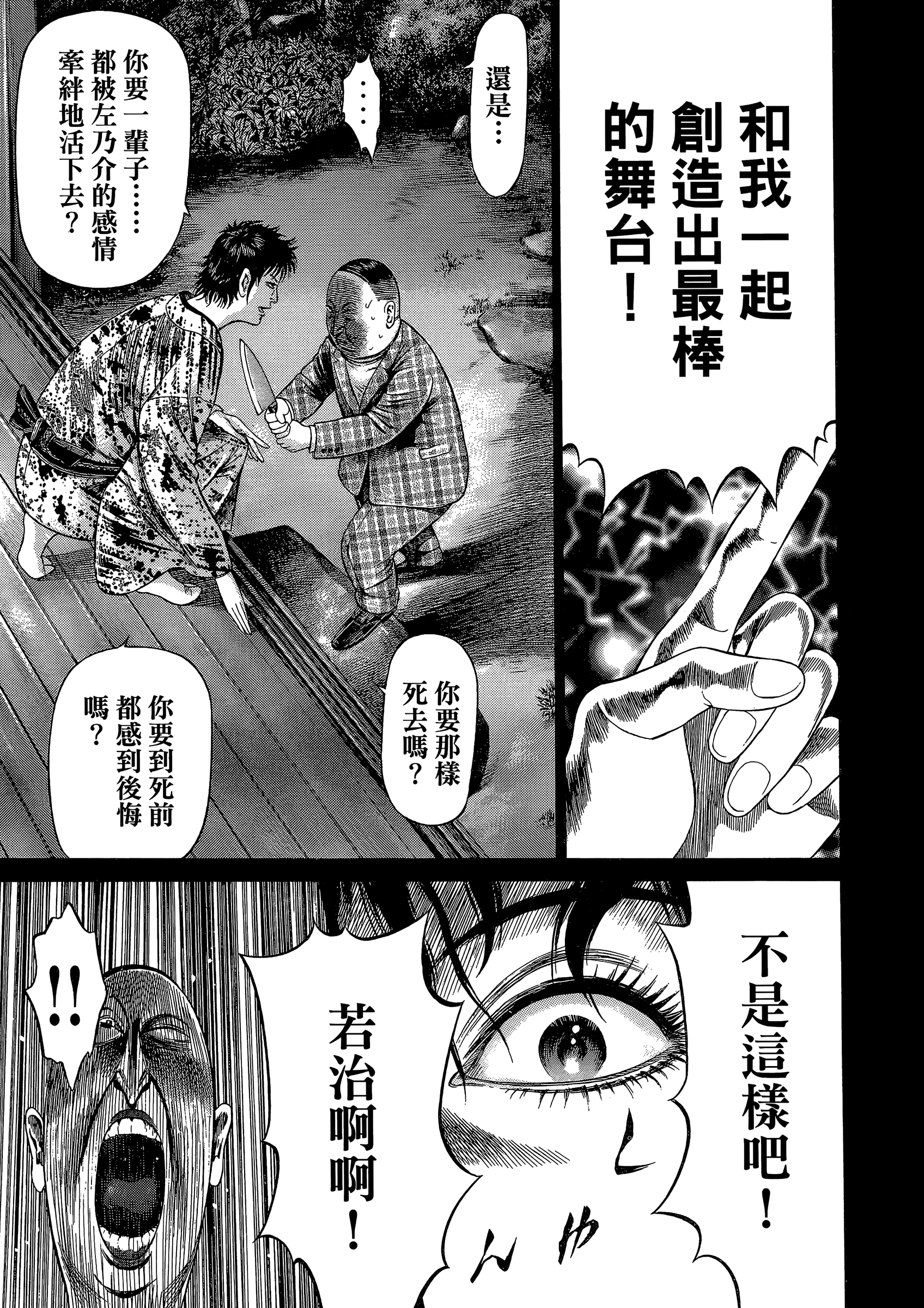 Page 205