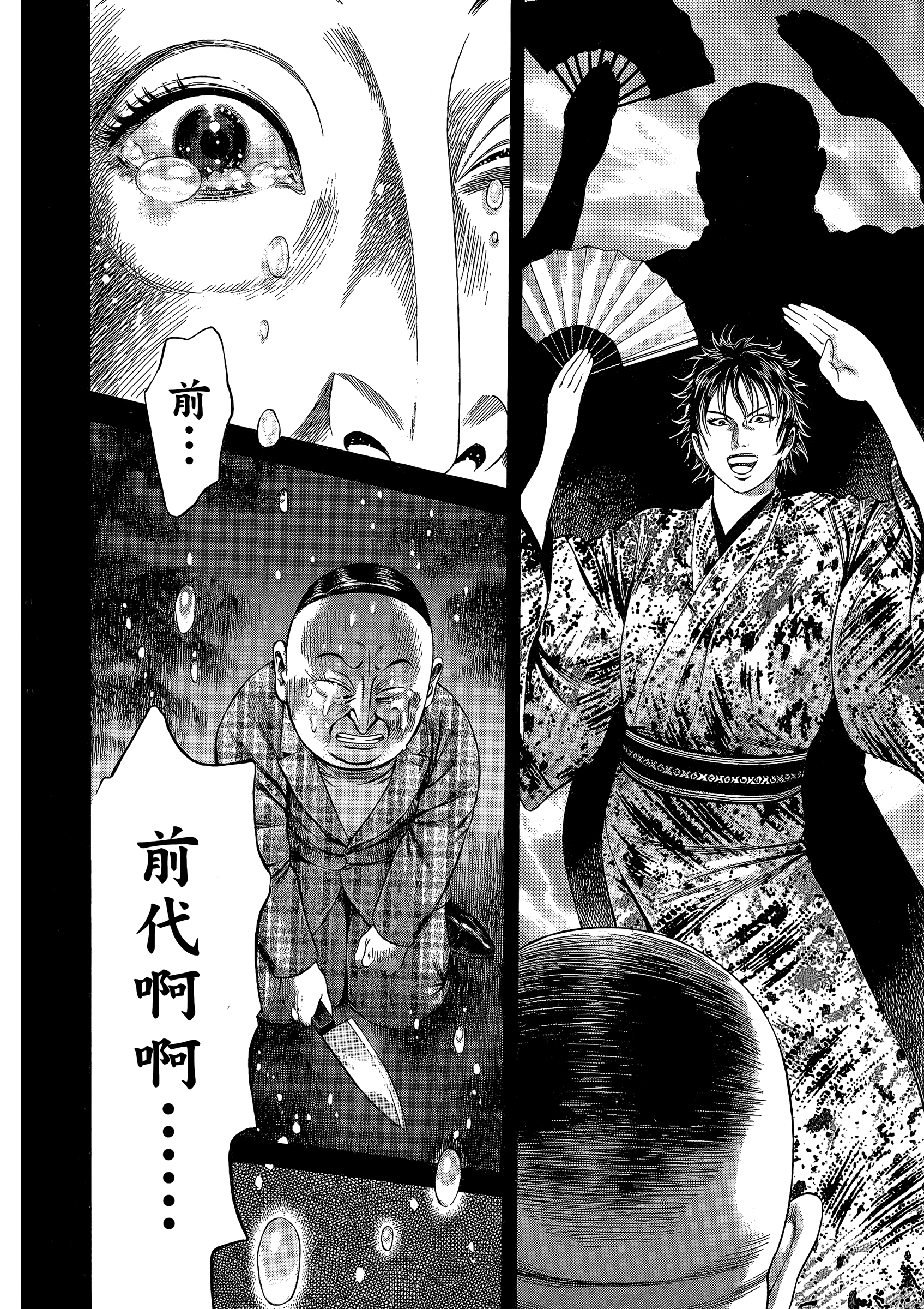 Page 206