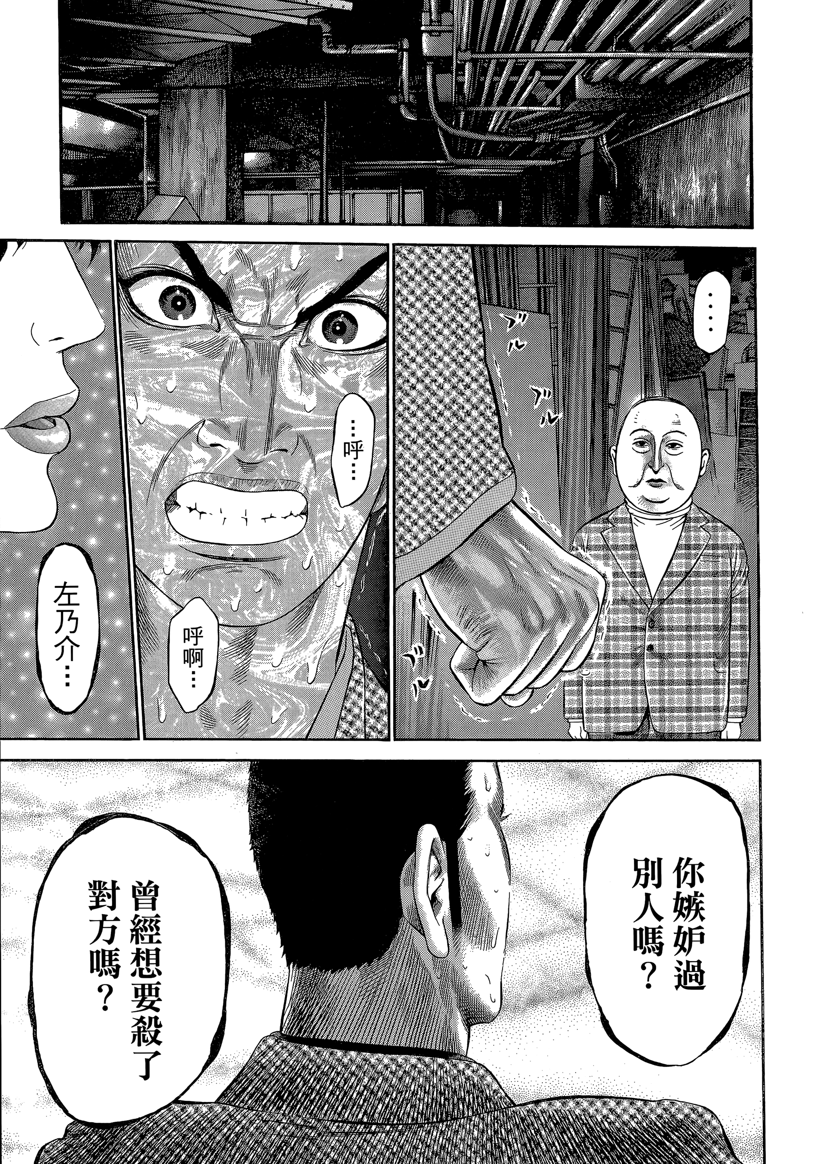 Page 207