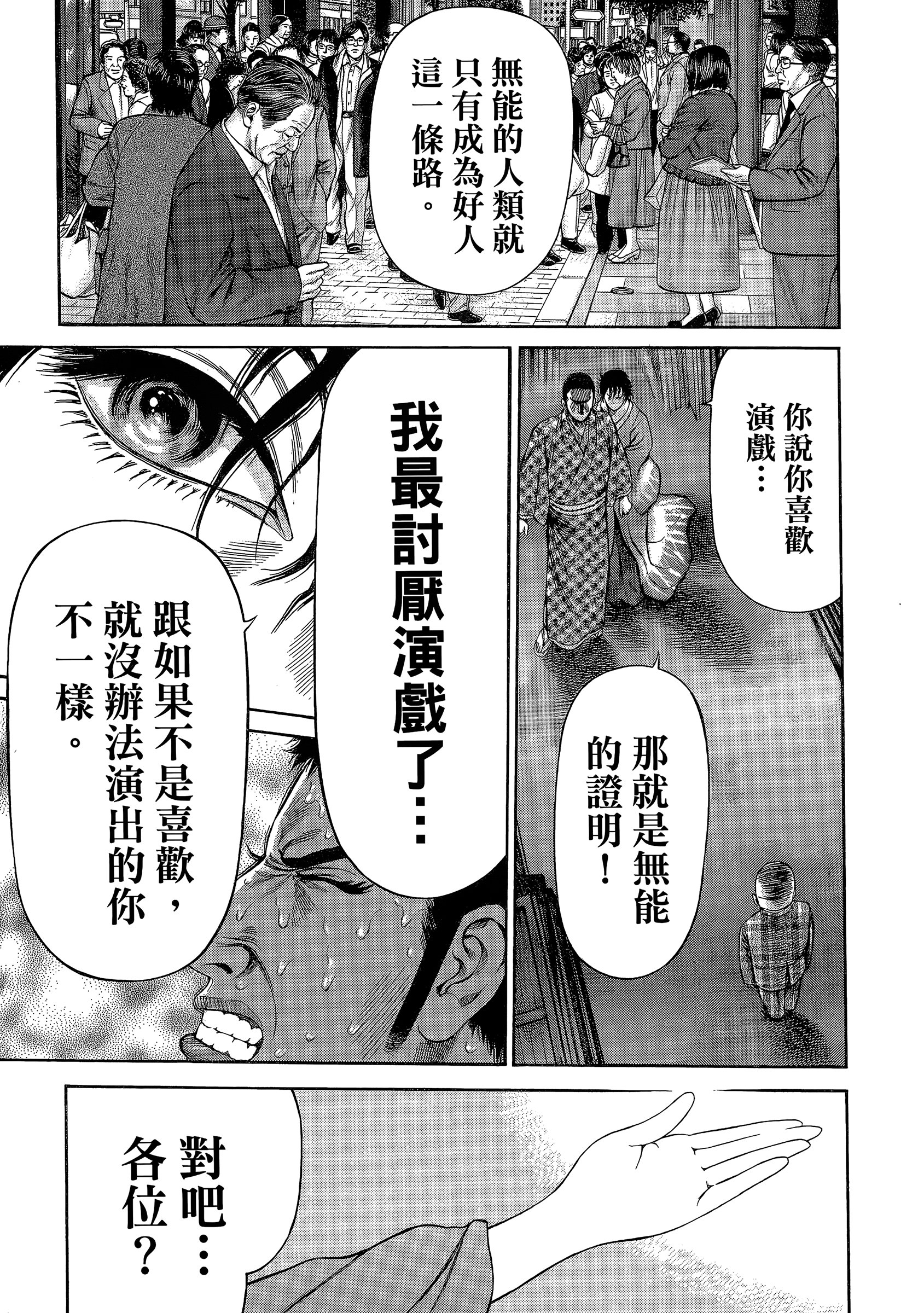 Page 209