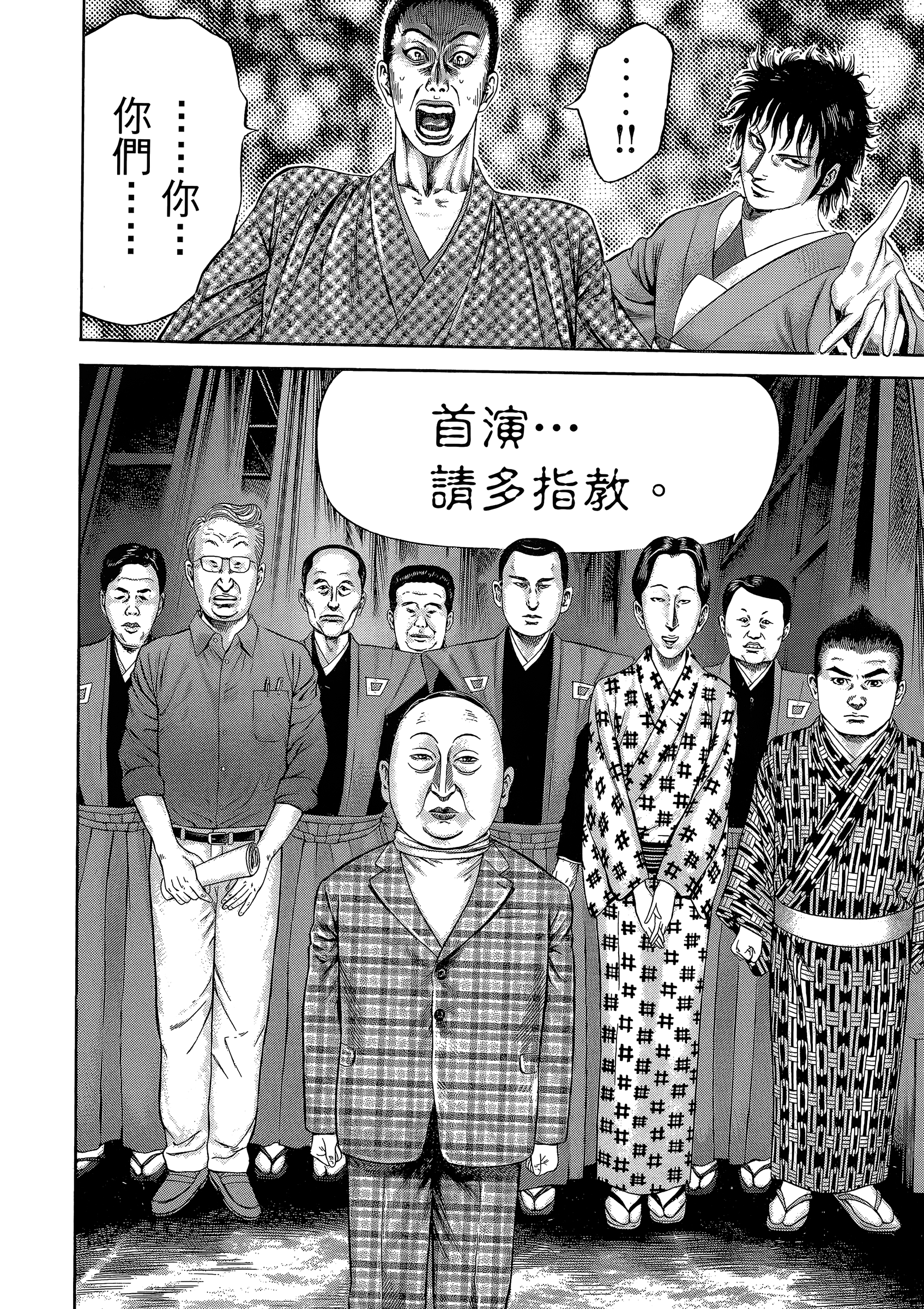 Page 210