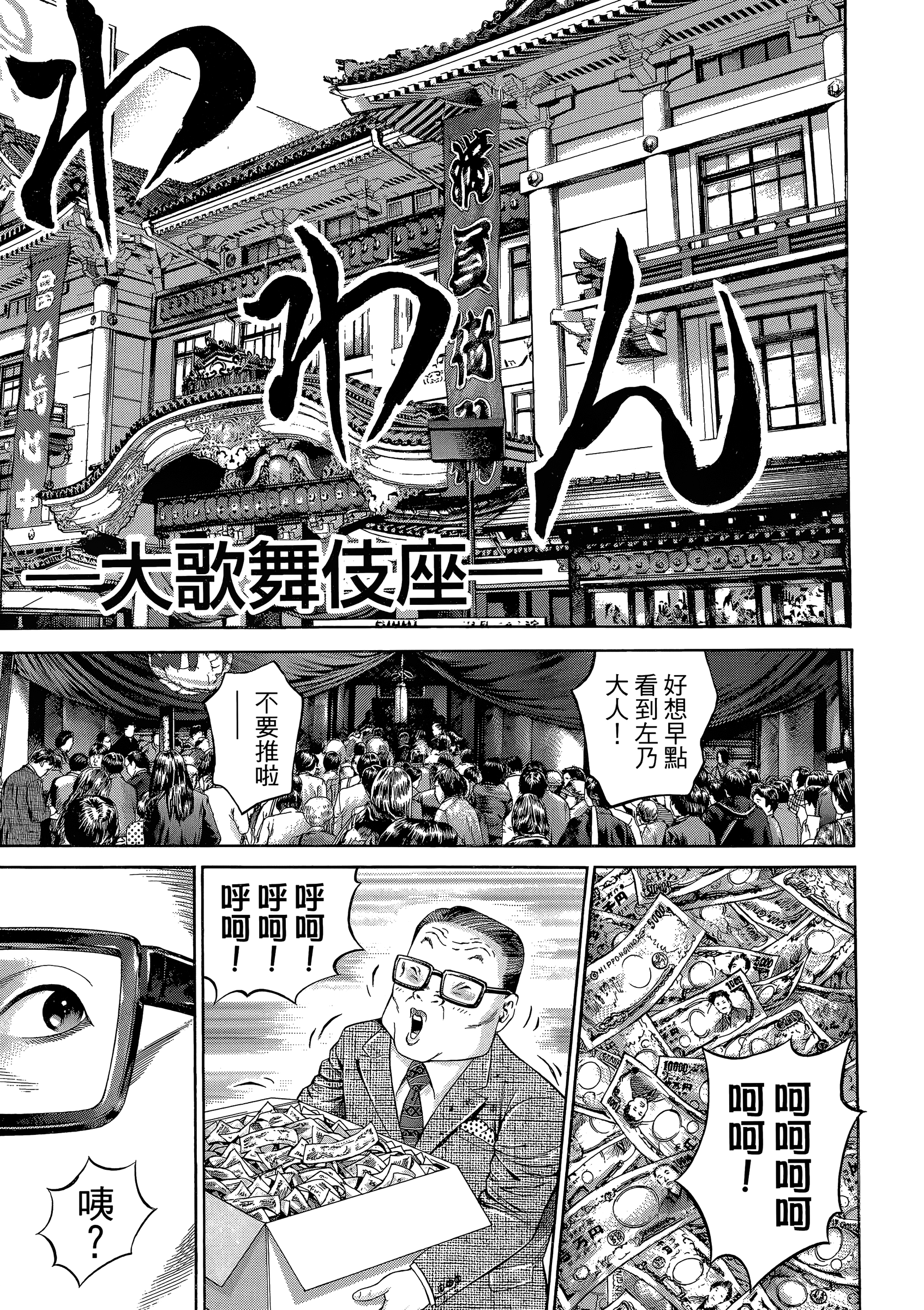 Page 211