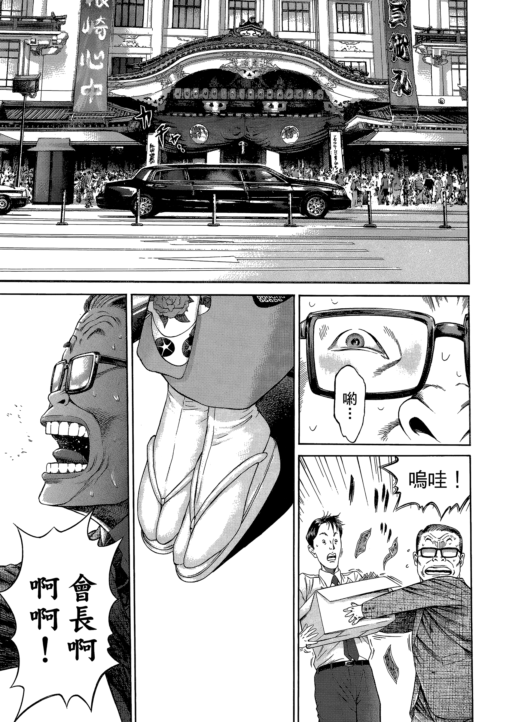 Page 213