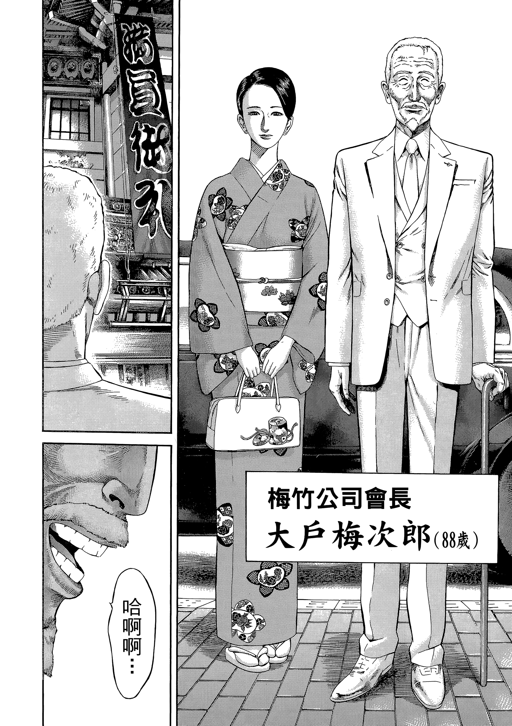 Page 214