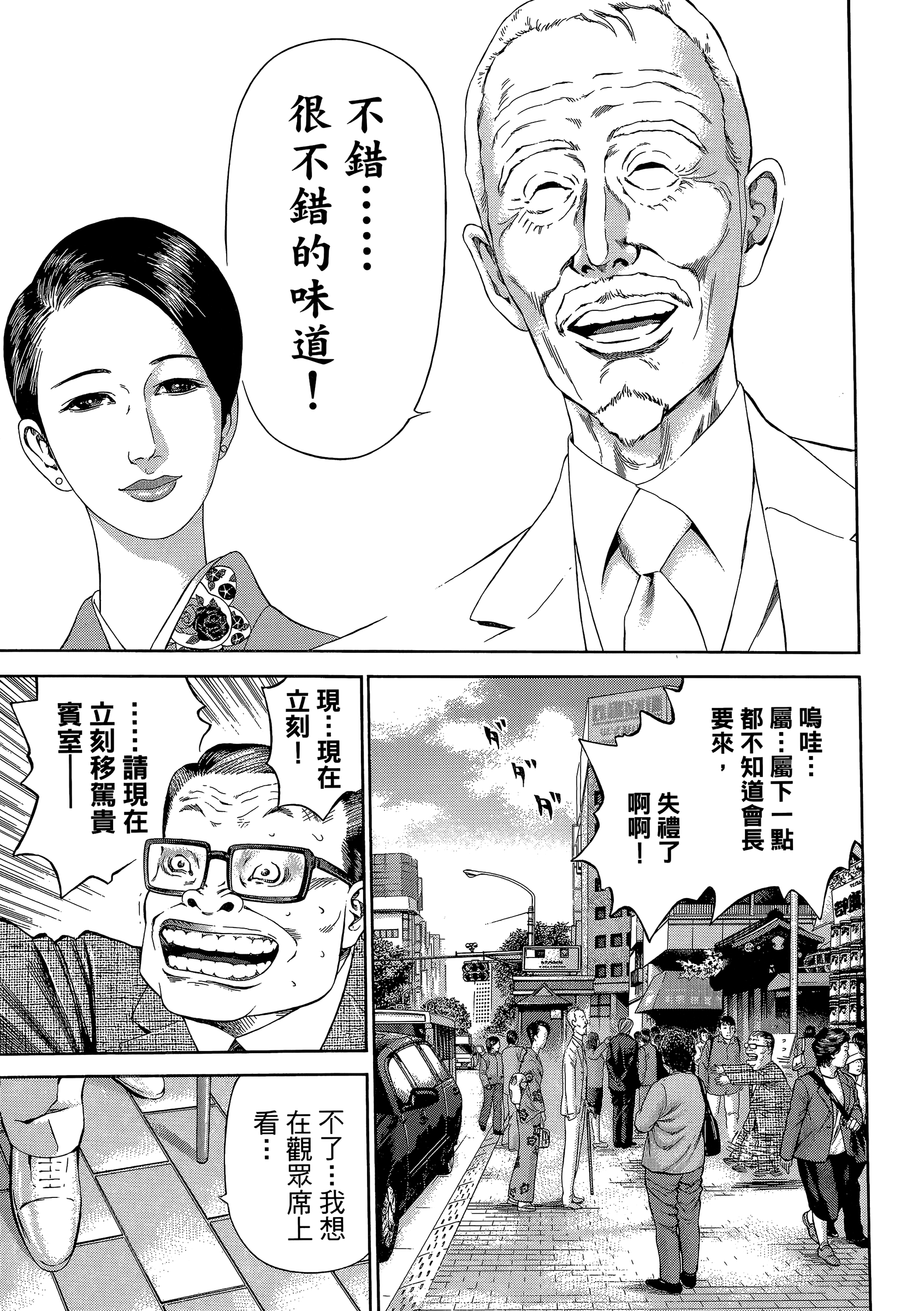 Page 215