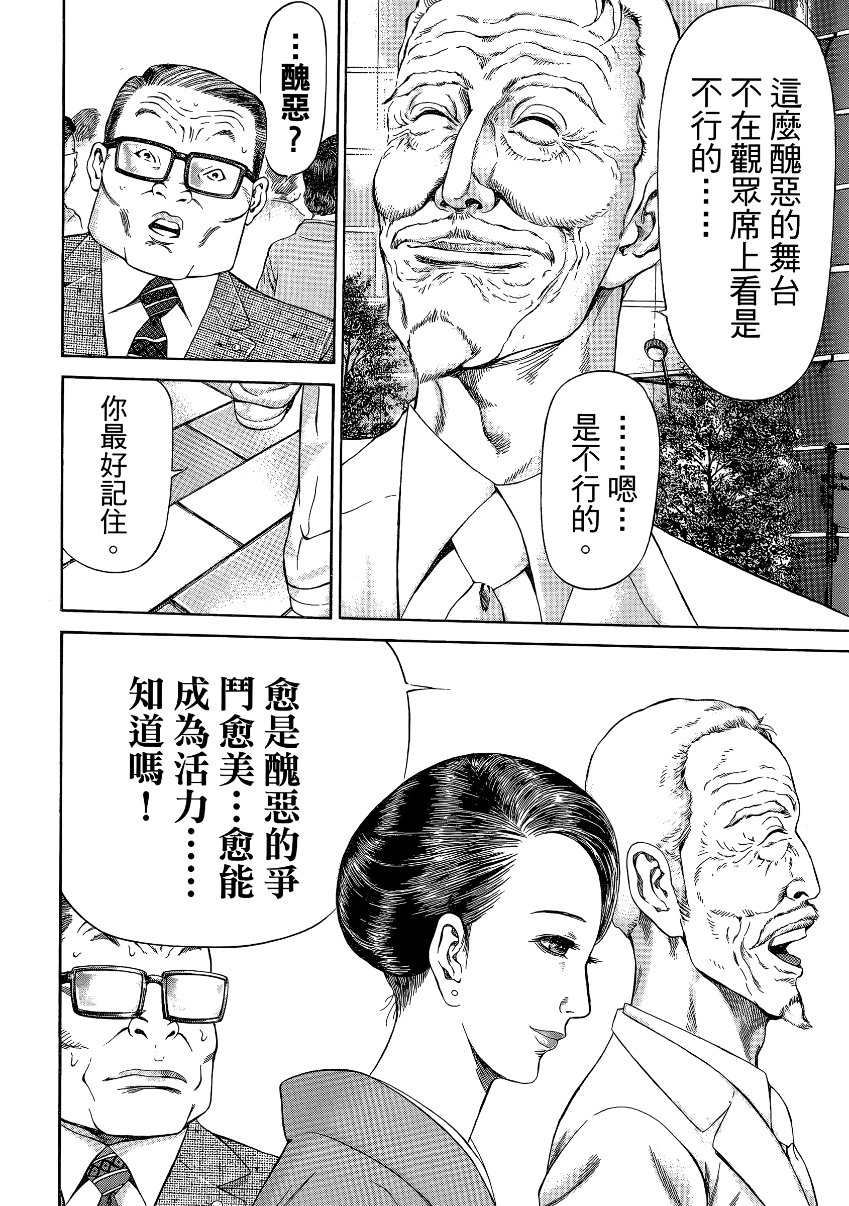 Page 216