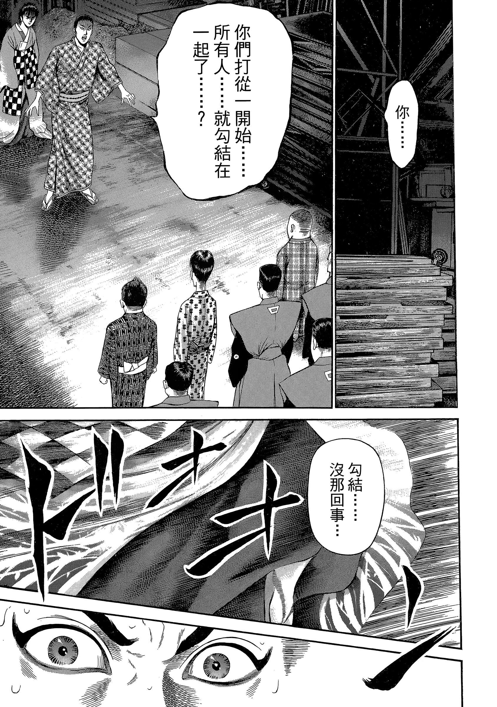 Page 217
