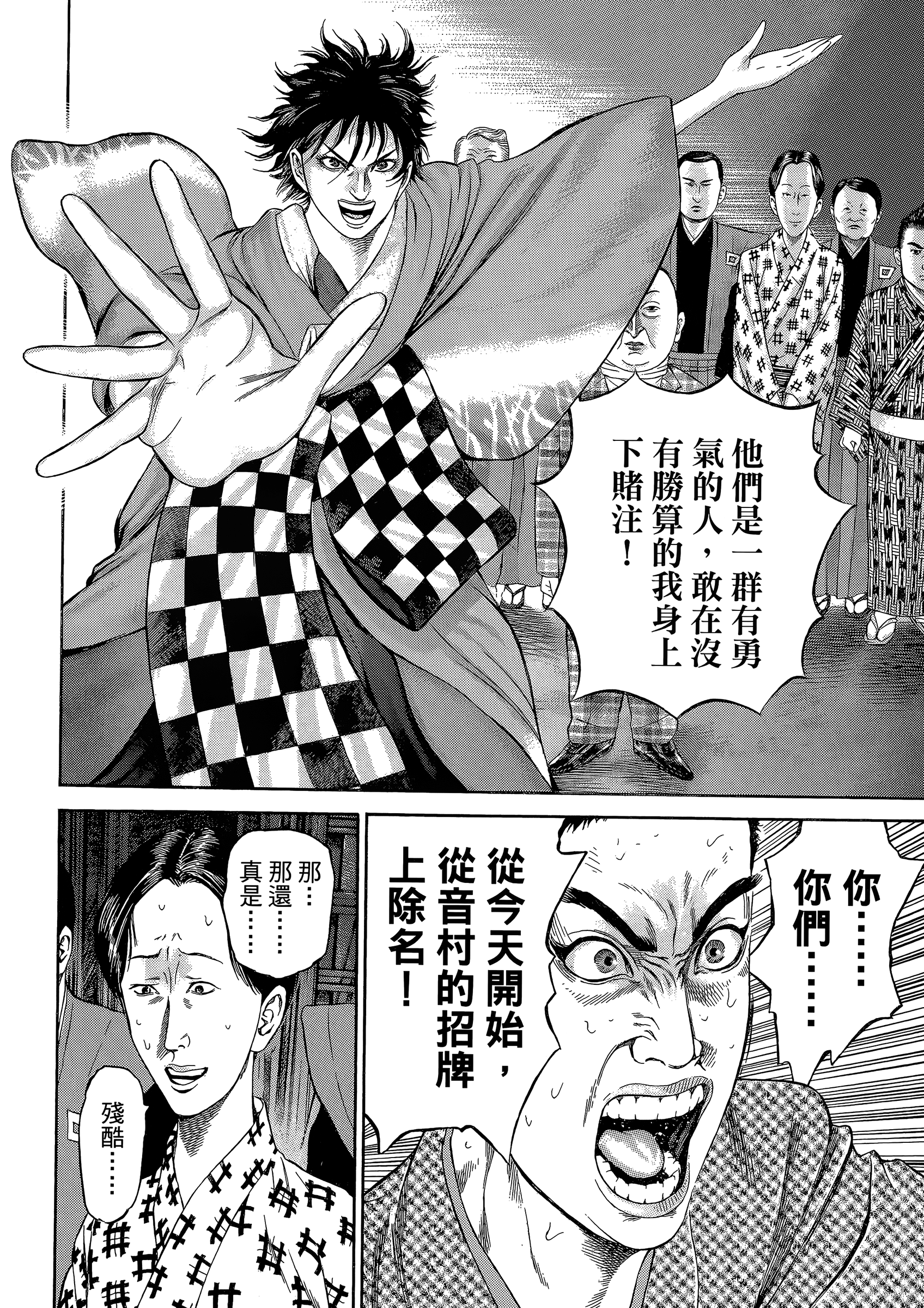 Page 218