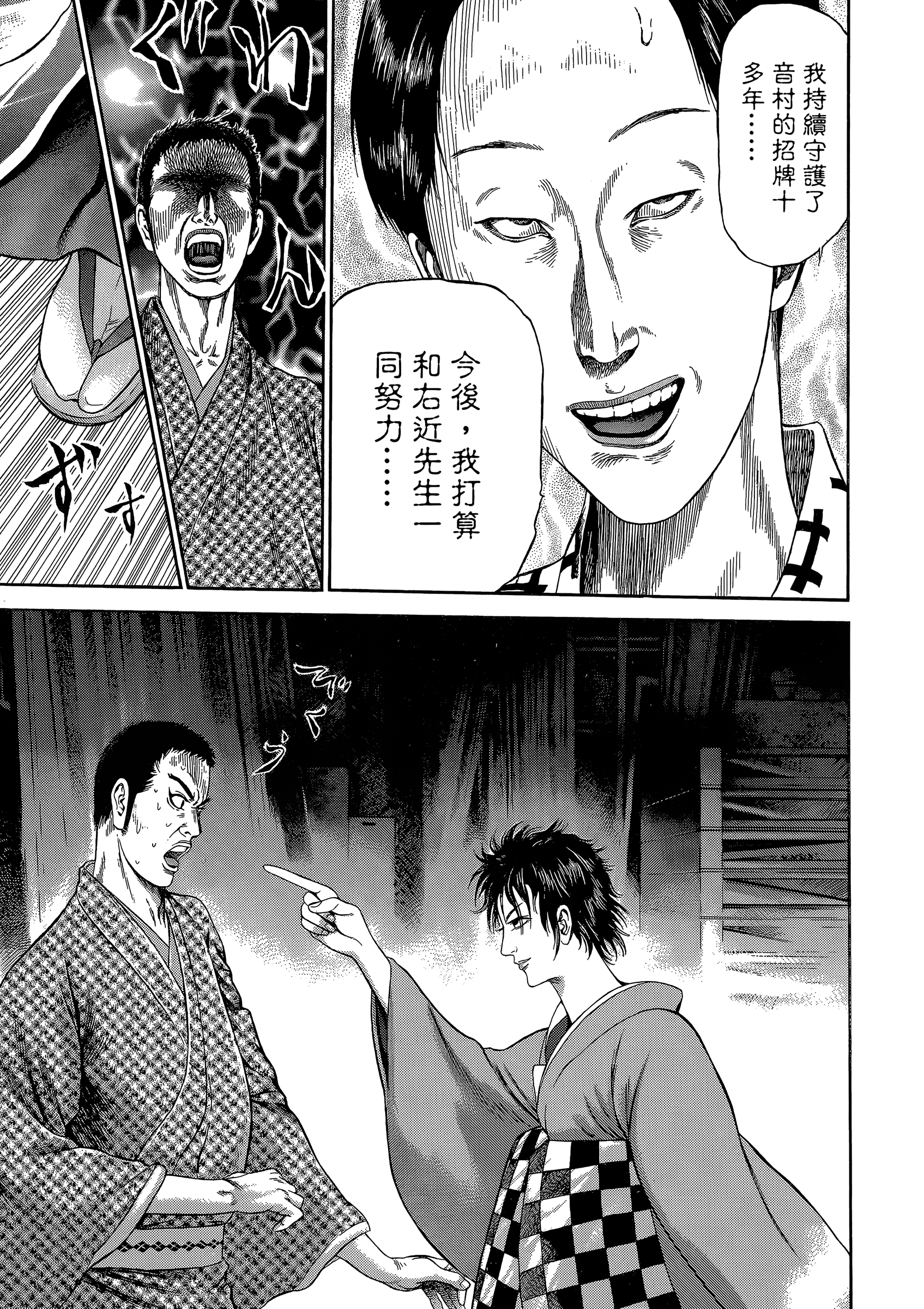 Page 219