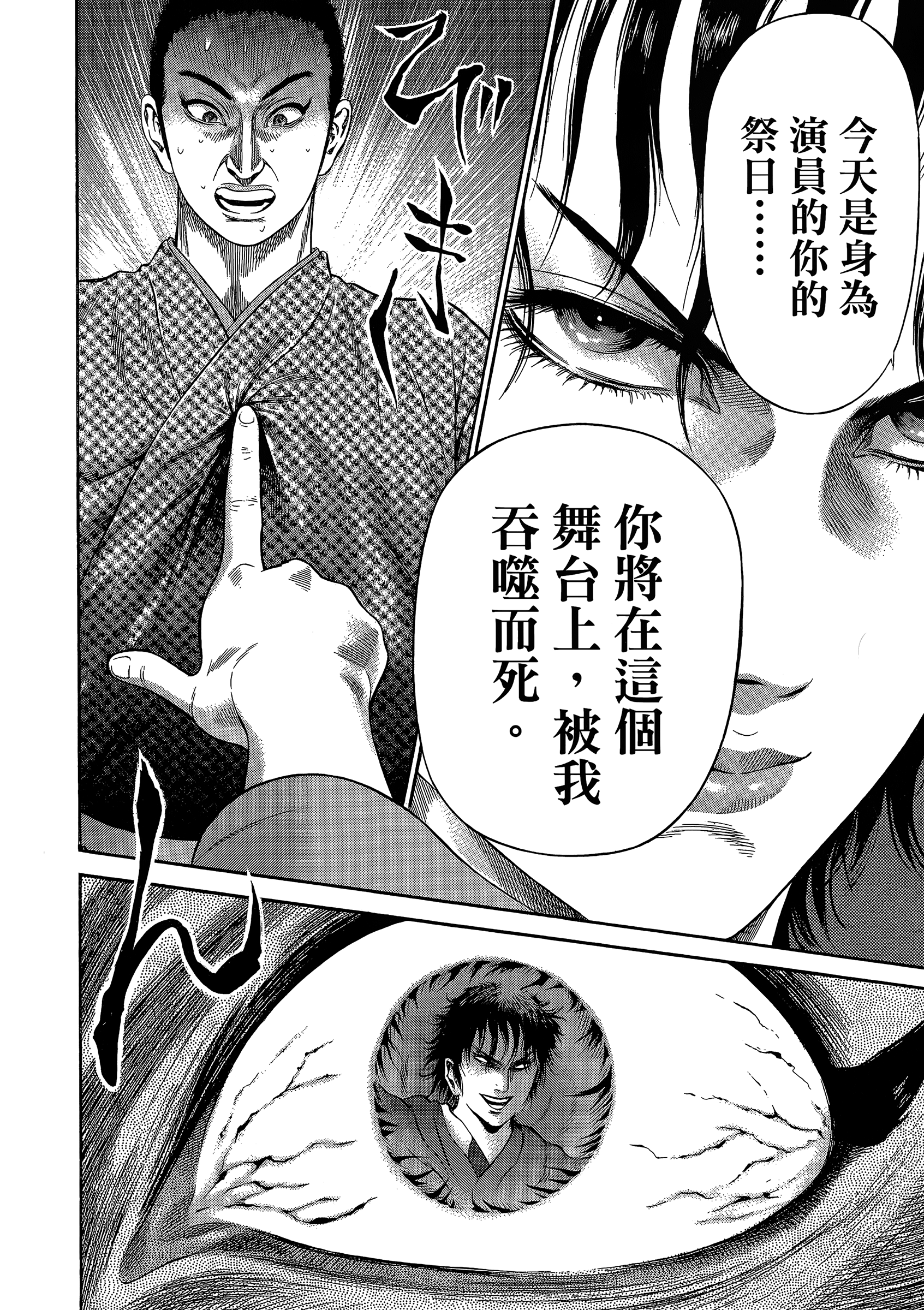 Page 220