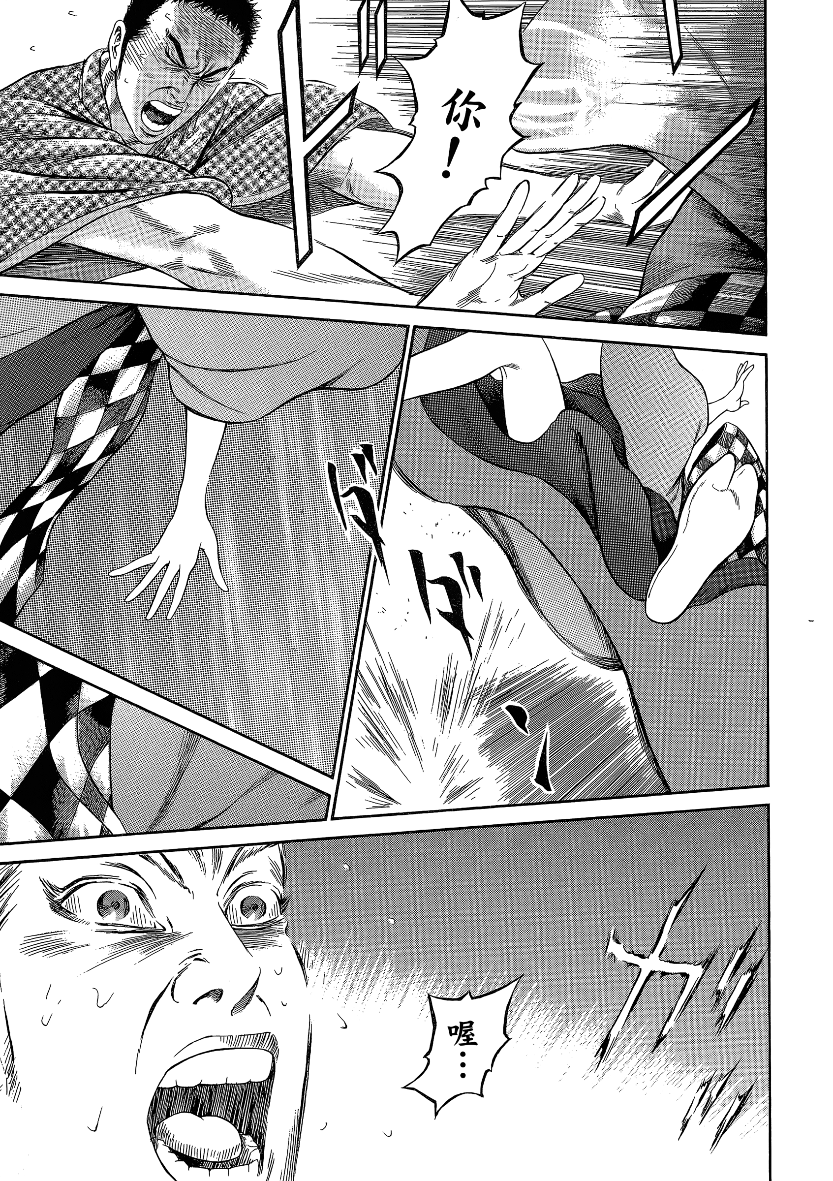 Page 221