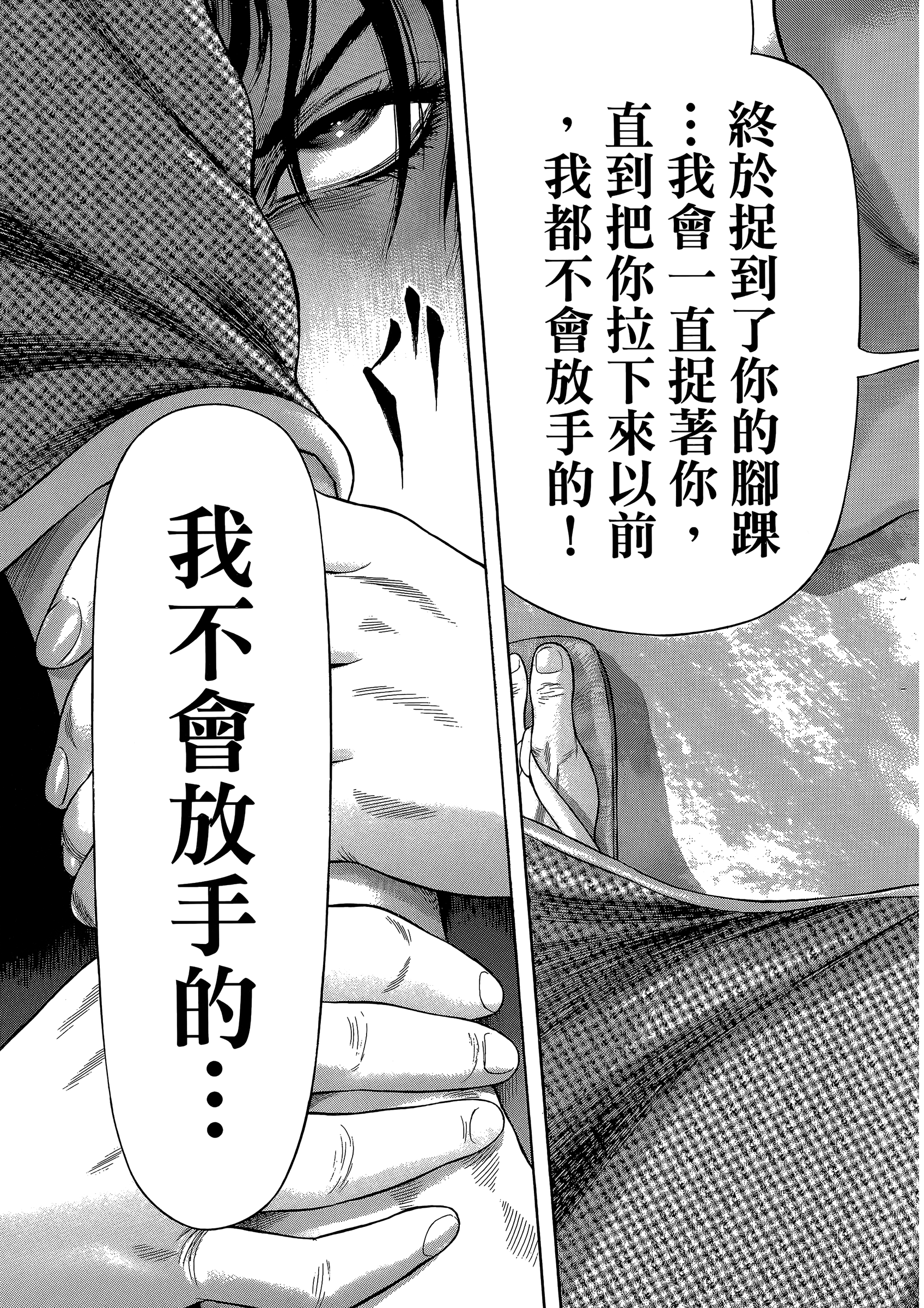 Page 223