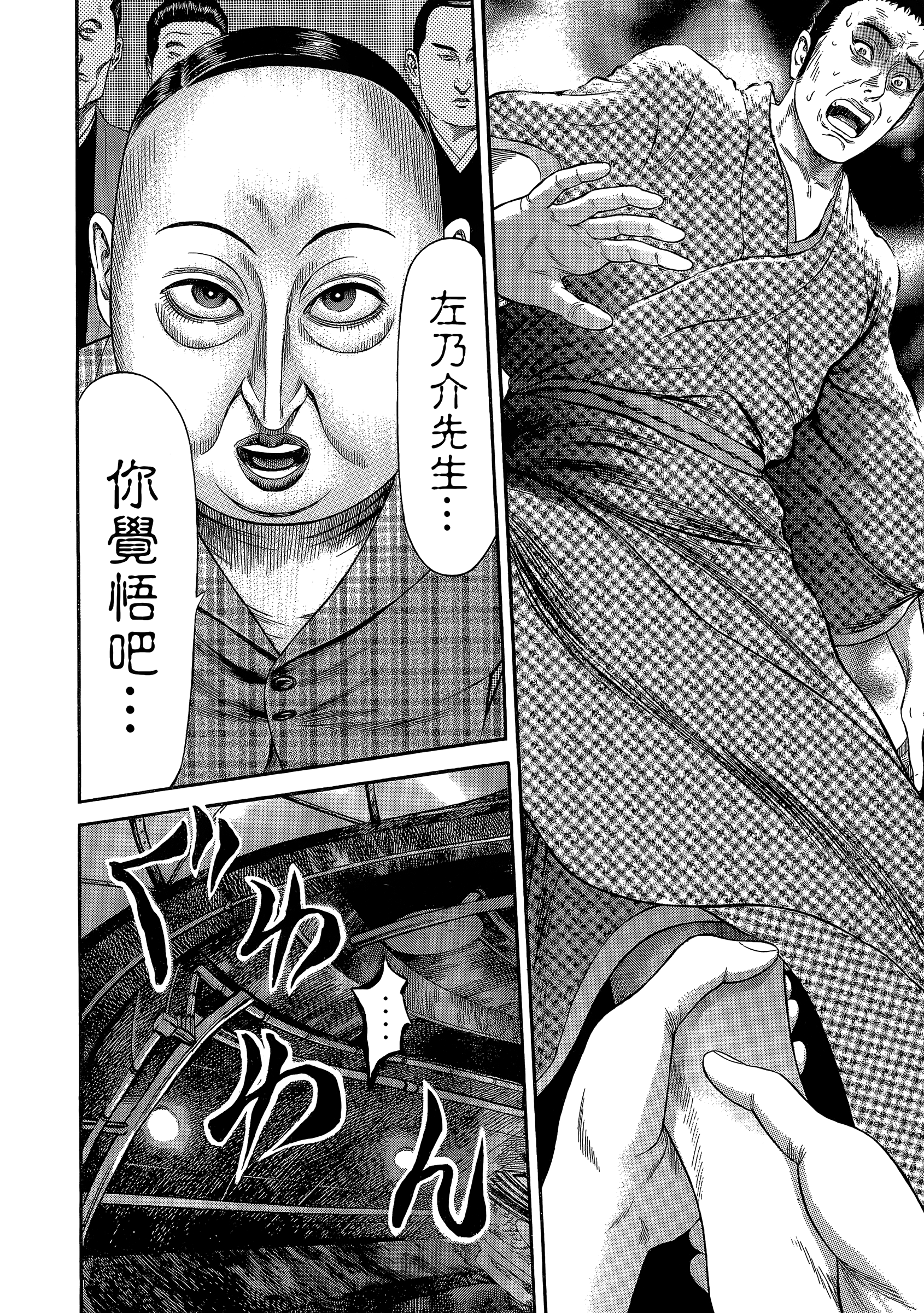Page 224