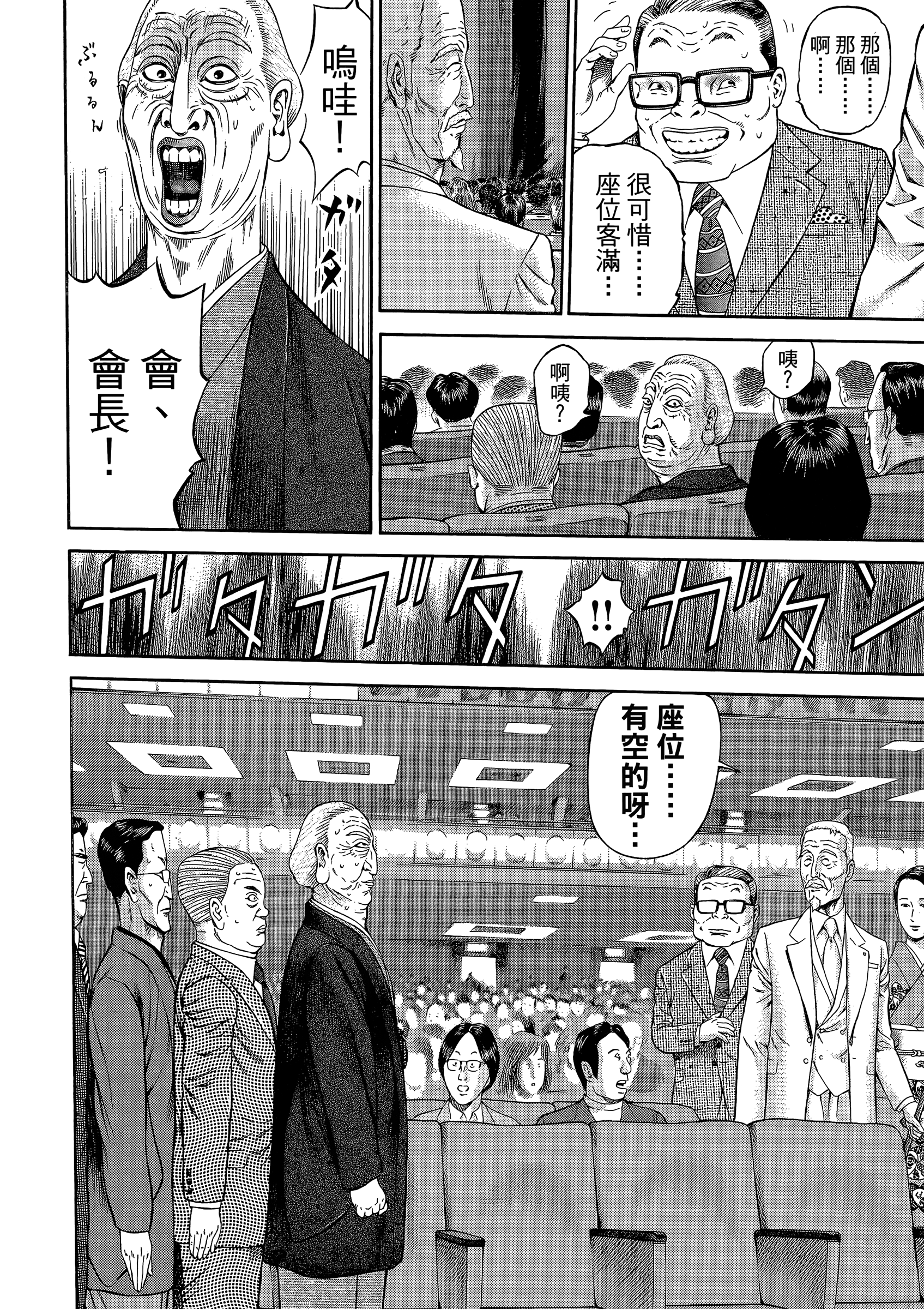 Page 226